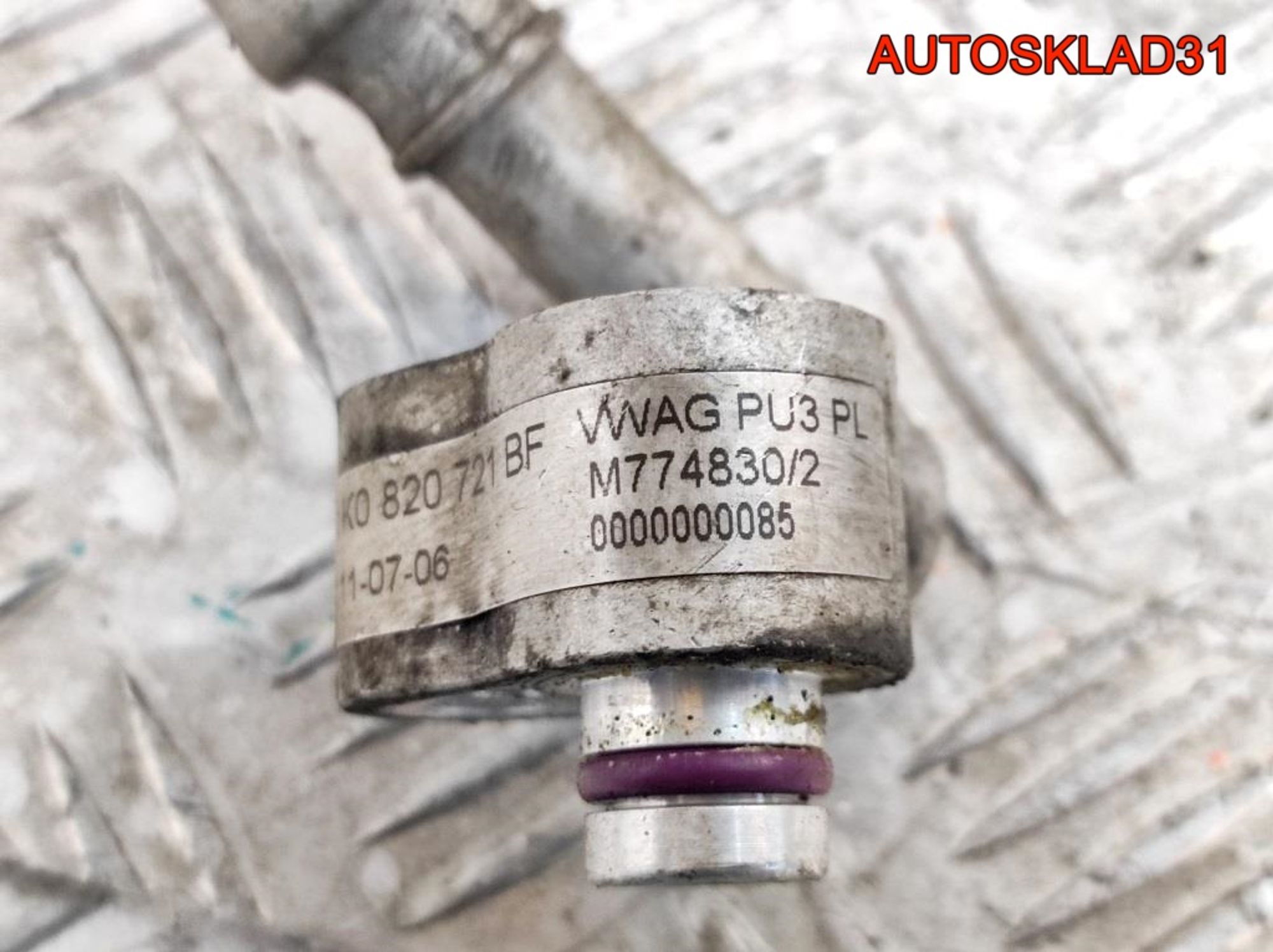 Трубка кондиционера VW Golf 5 1K0820721BF, 2000 рублей, Дубовое