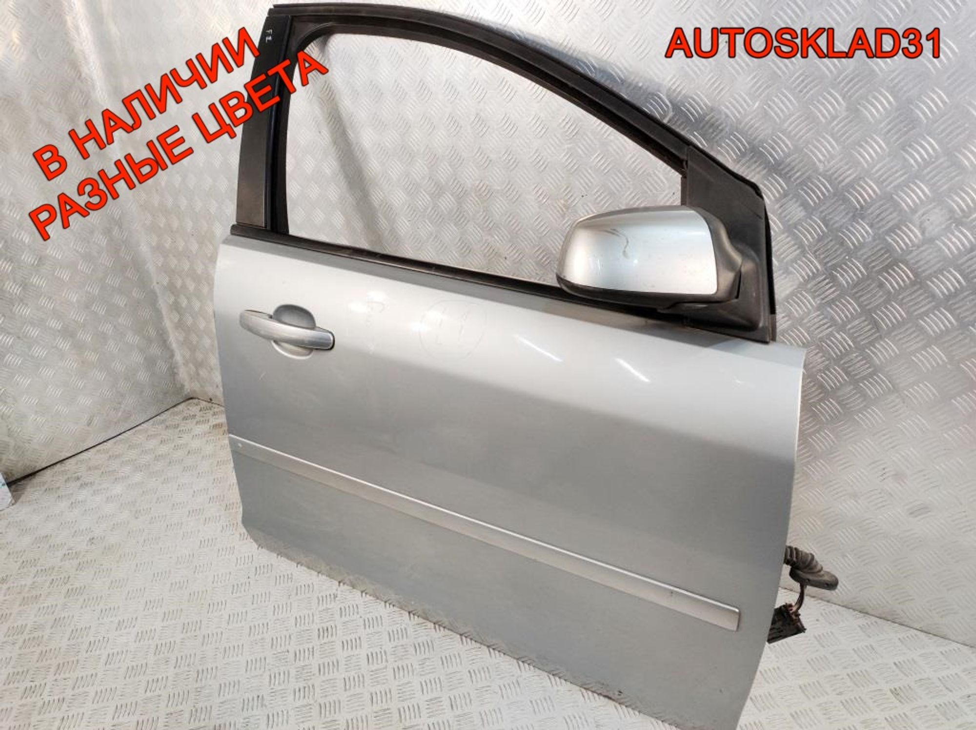 Дверь передняя правая Ford Focus 2 1505703 Дорест, 12000 рублей, Дубовое