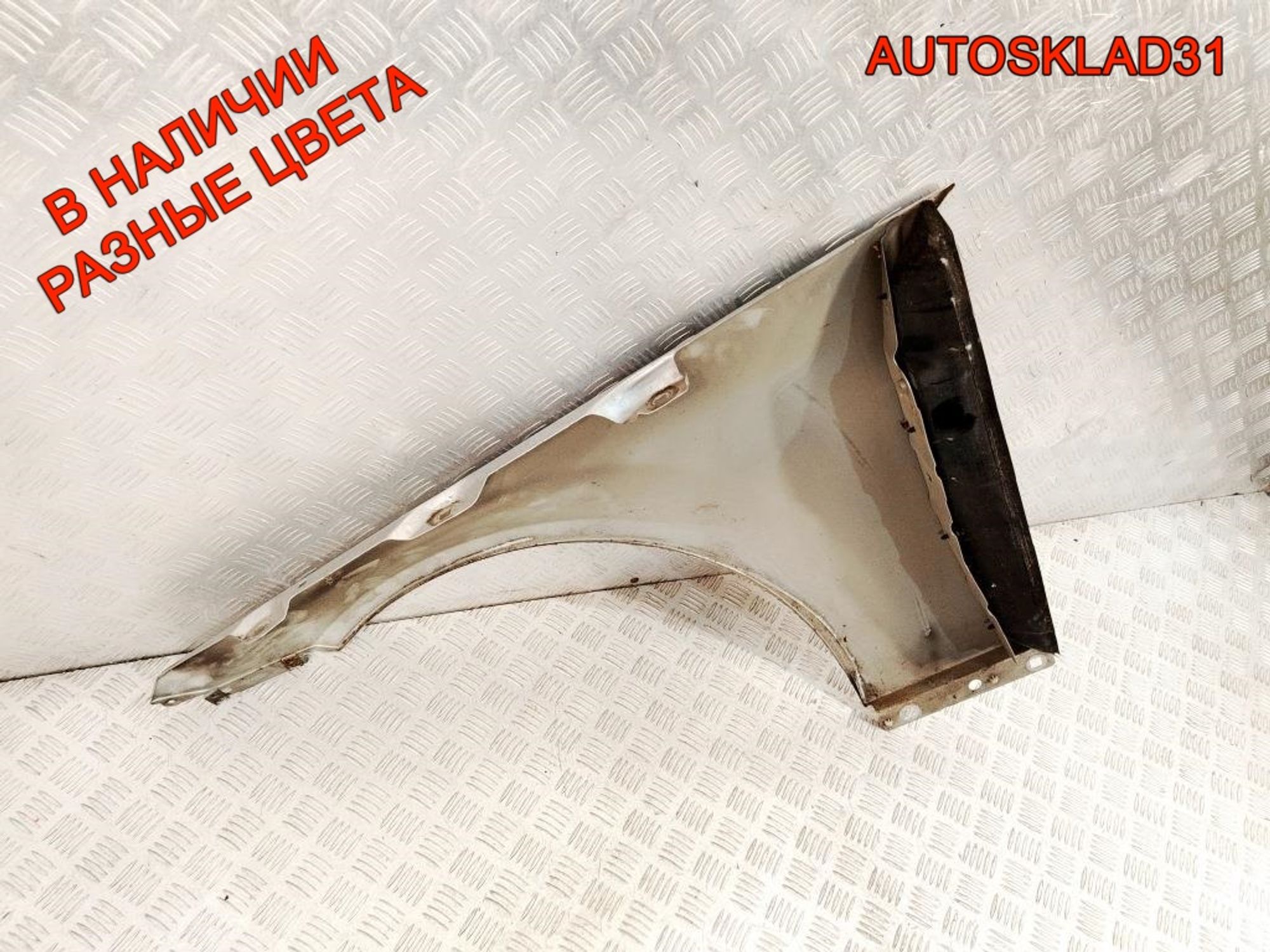 Крыло переднее правое Mercedes Benz W204 A2048800218, 8000 рублей, Дубовое