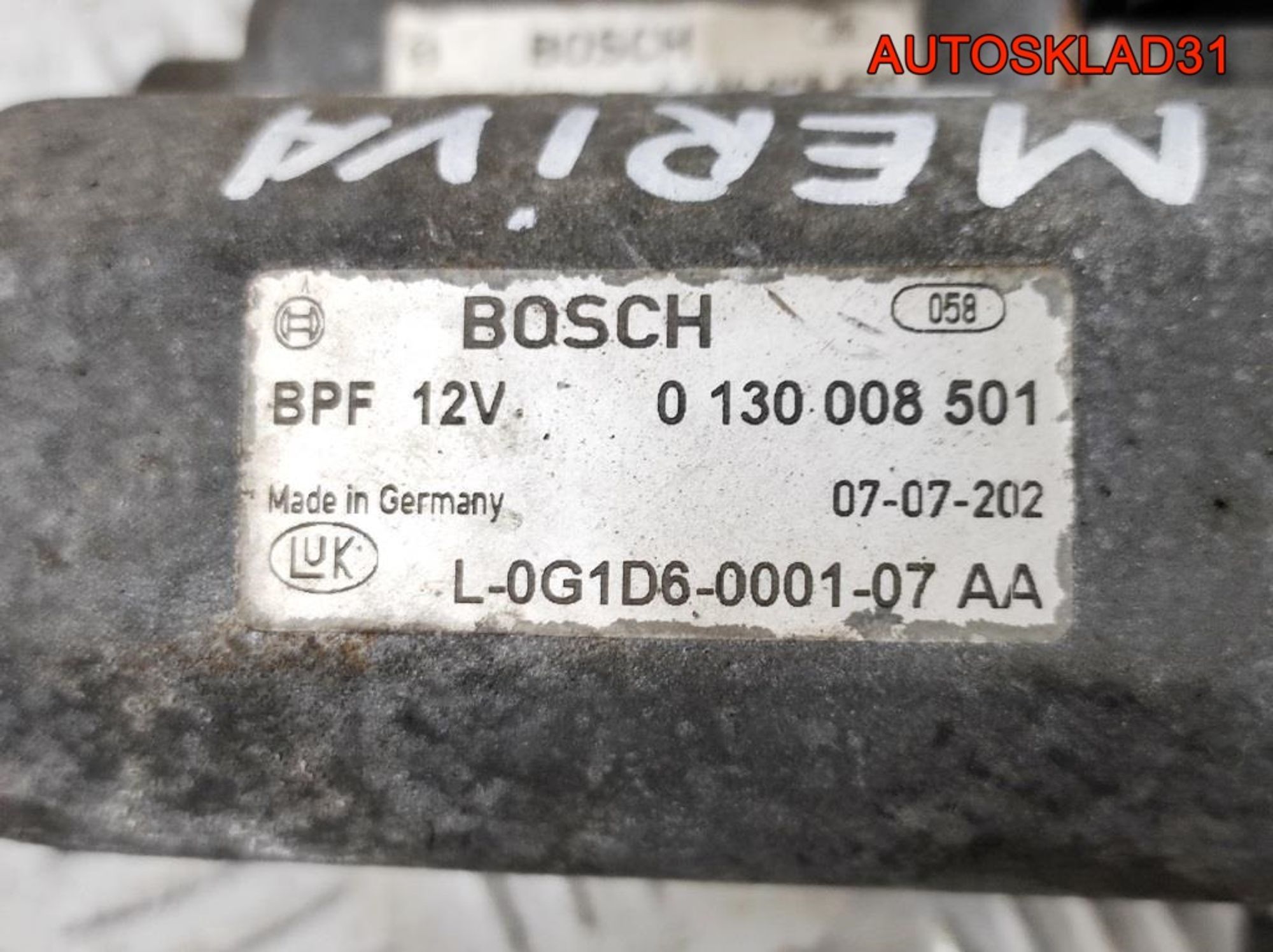 Механизм выбора передач Opel Meriva 1,6 Z16XEP 55562970, 15500 рублей, Дубовое