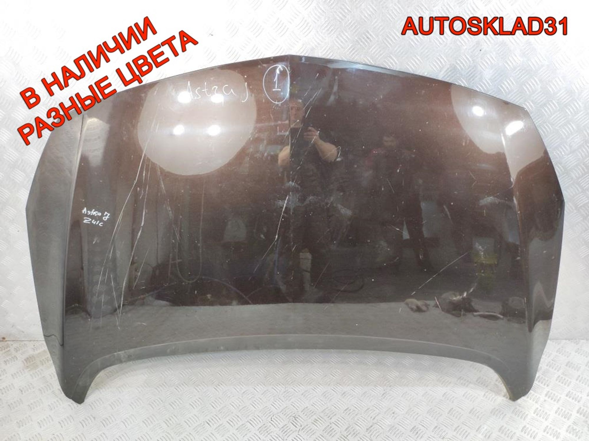 Капот Opel Astra J 13312996 Универсал, 14600 рублей, Дубовое