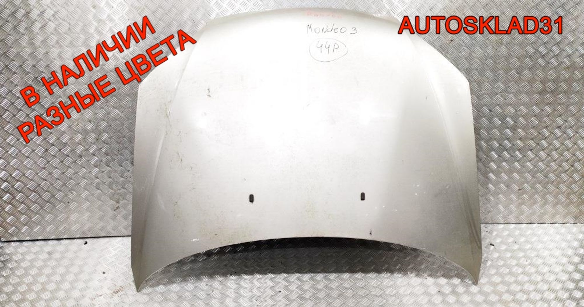 Капот Ford Mondeo 3 1118533, 14000 рублей, Дубовое