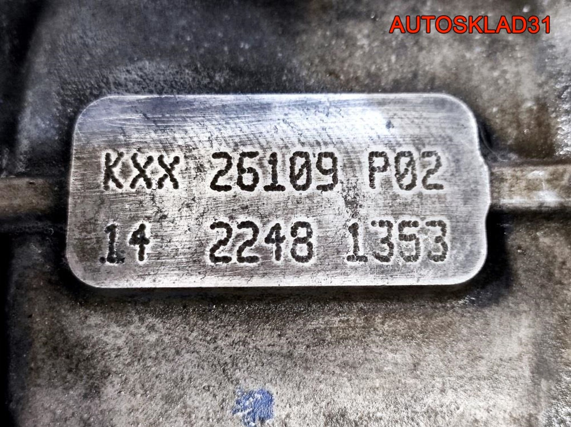 МКПП KXX Volkswagen Passat B6 2.0 BKP Дизель, 16200 рублей, Дубовое