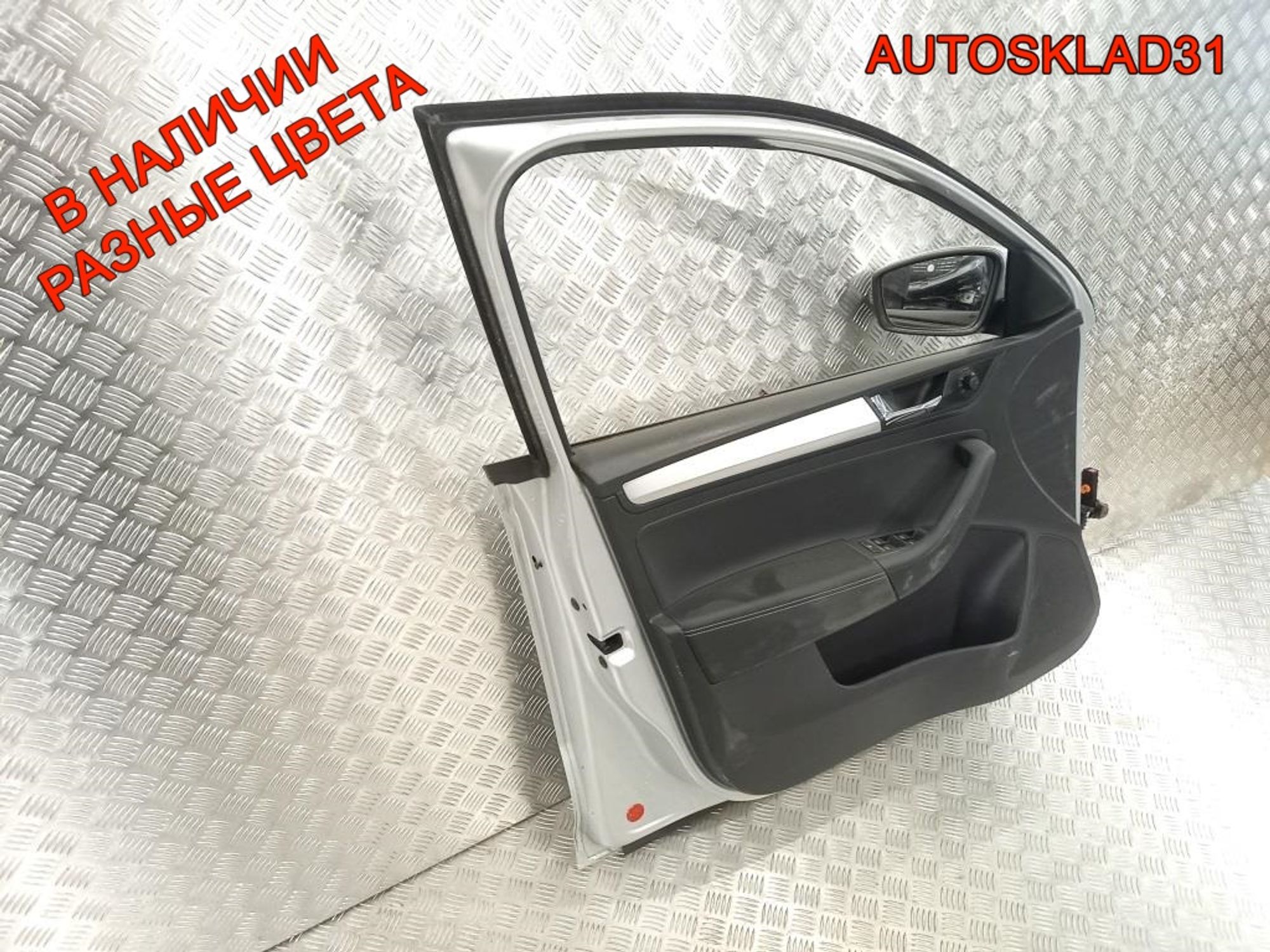 Дверь передняя левая Голая Skoda Rapid Combi, 45000 рублей, Дубовое