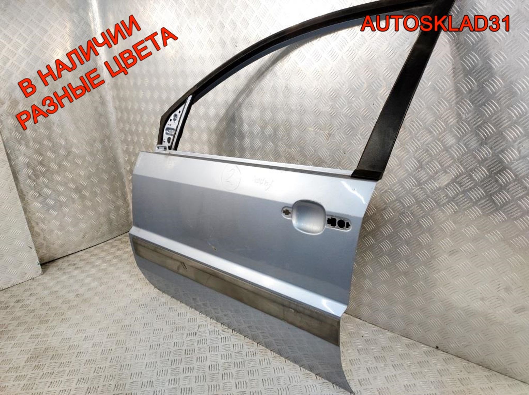 Дверь передняя левая Голая Ford Fusion 1692551 Рест, 15000 рублей, Дубовое
