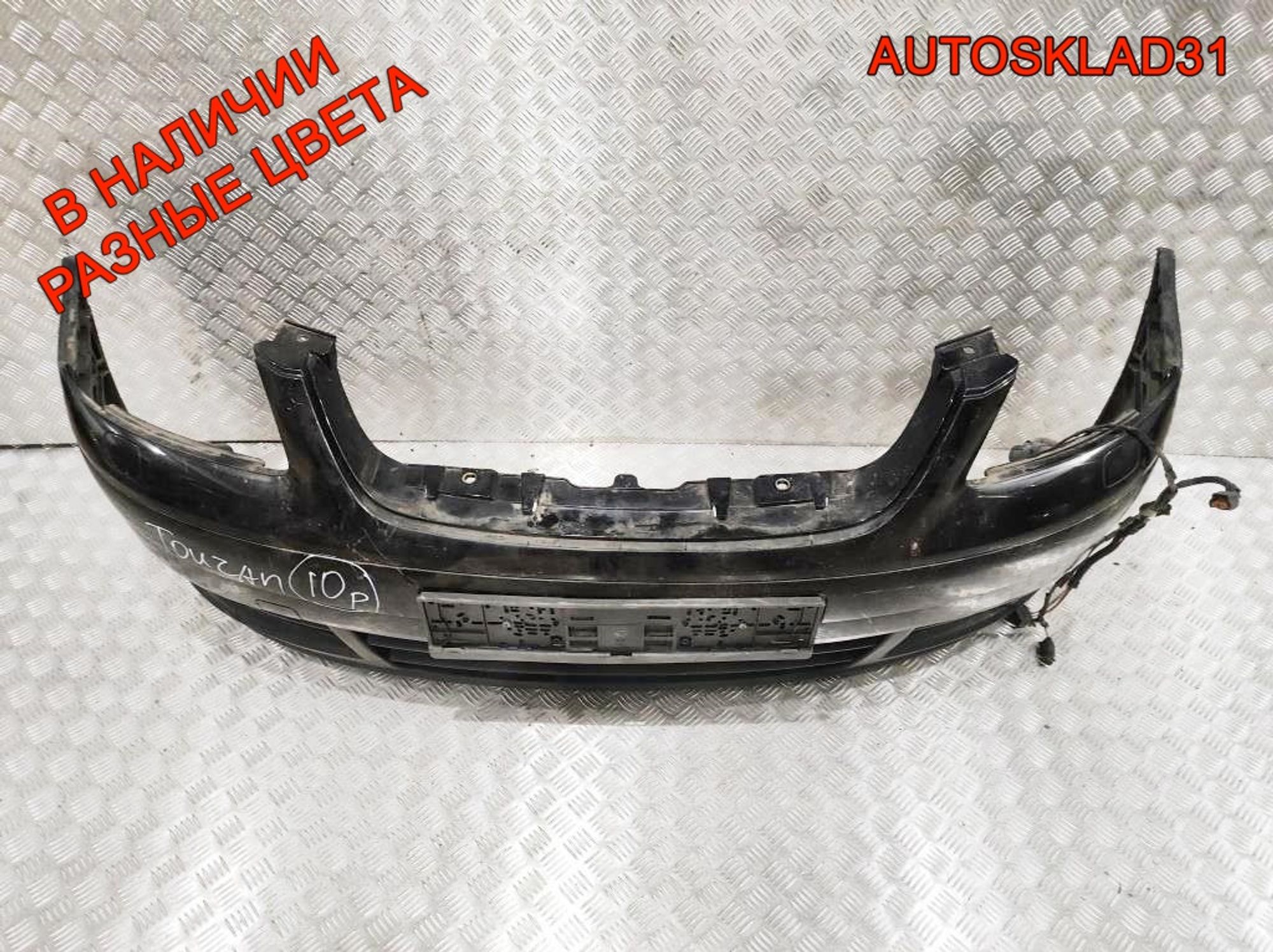 Бампер передний Volkswagen Touran 1T0807221, 10000 рублей, Дубовое