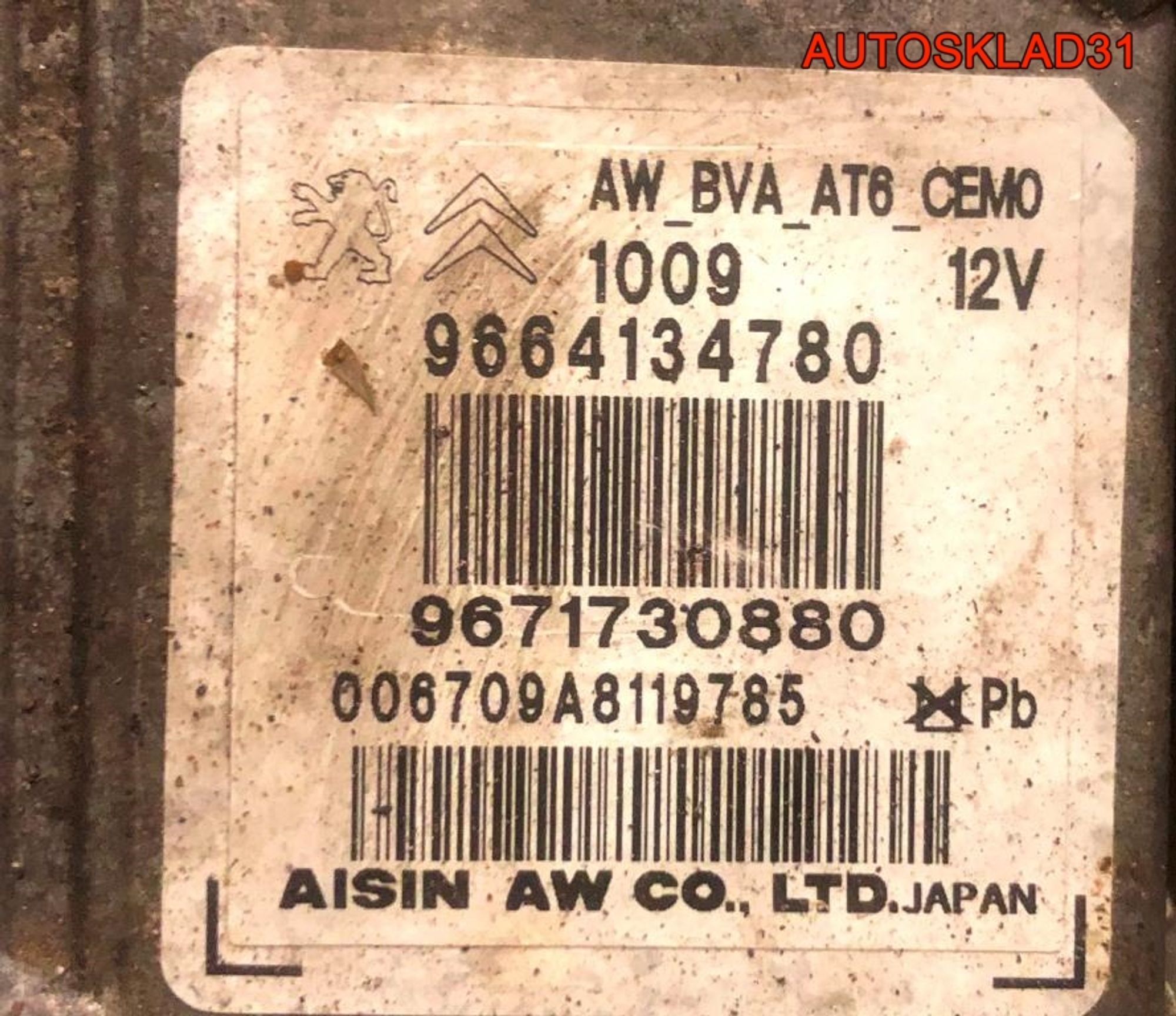 АКПП 20GF13 Citroen C5 2,0 PSA 10DYYG Дизель 9671730880, 45000 рублей, Дубовое