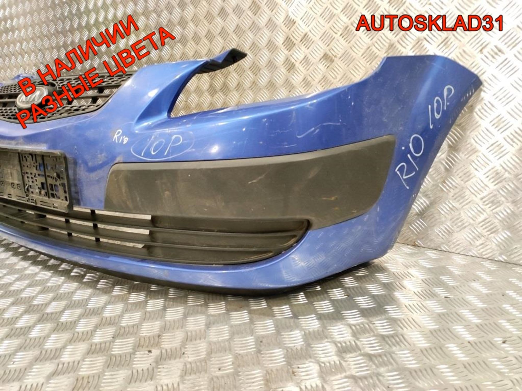 Бампер передний в сборе Kia RIO 2 865111G000, 18000 рублей, Дубовое