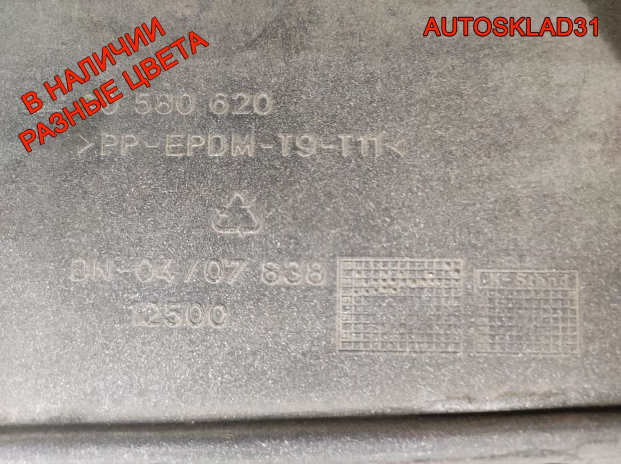 Бампер передний голый Opel Zafira A 90580620, 4500 рублей, Дубовое