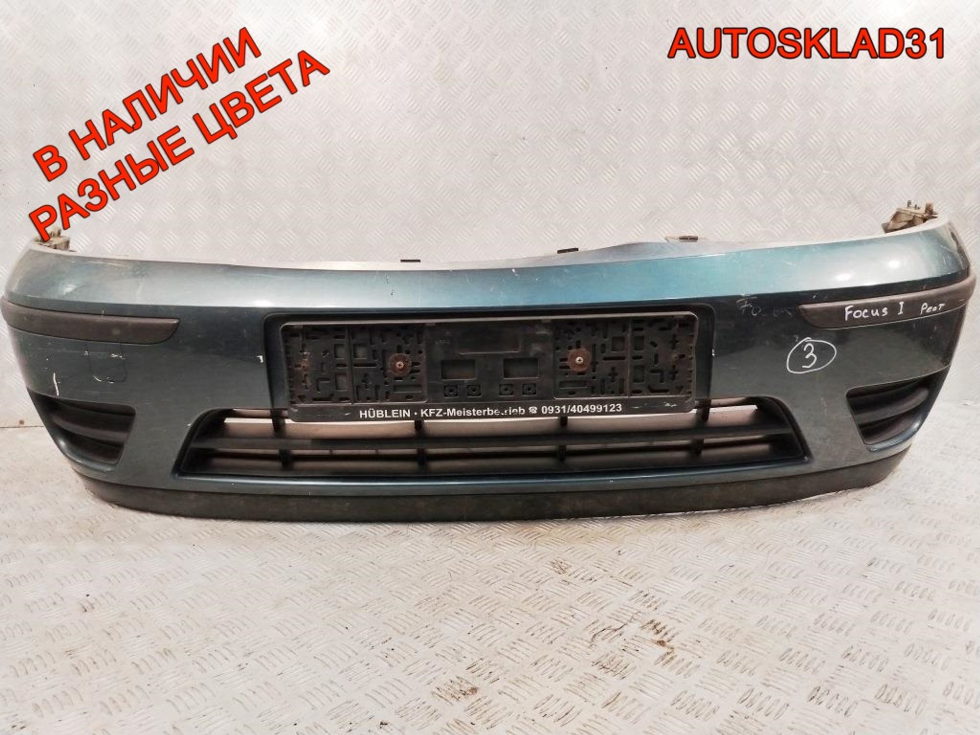 Бампер передний Ford Focus 1 Рестайлинг 2M5117757AEW, 9000 рублей, Дубовое