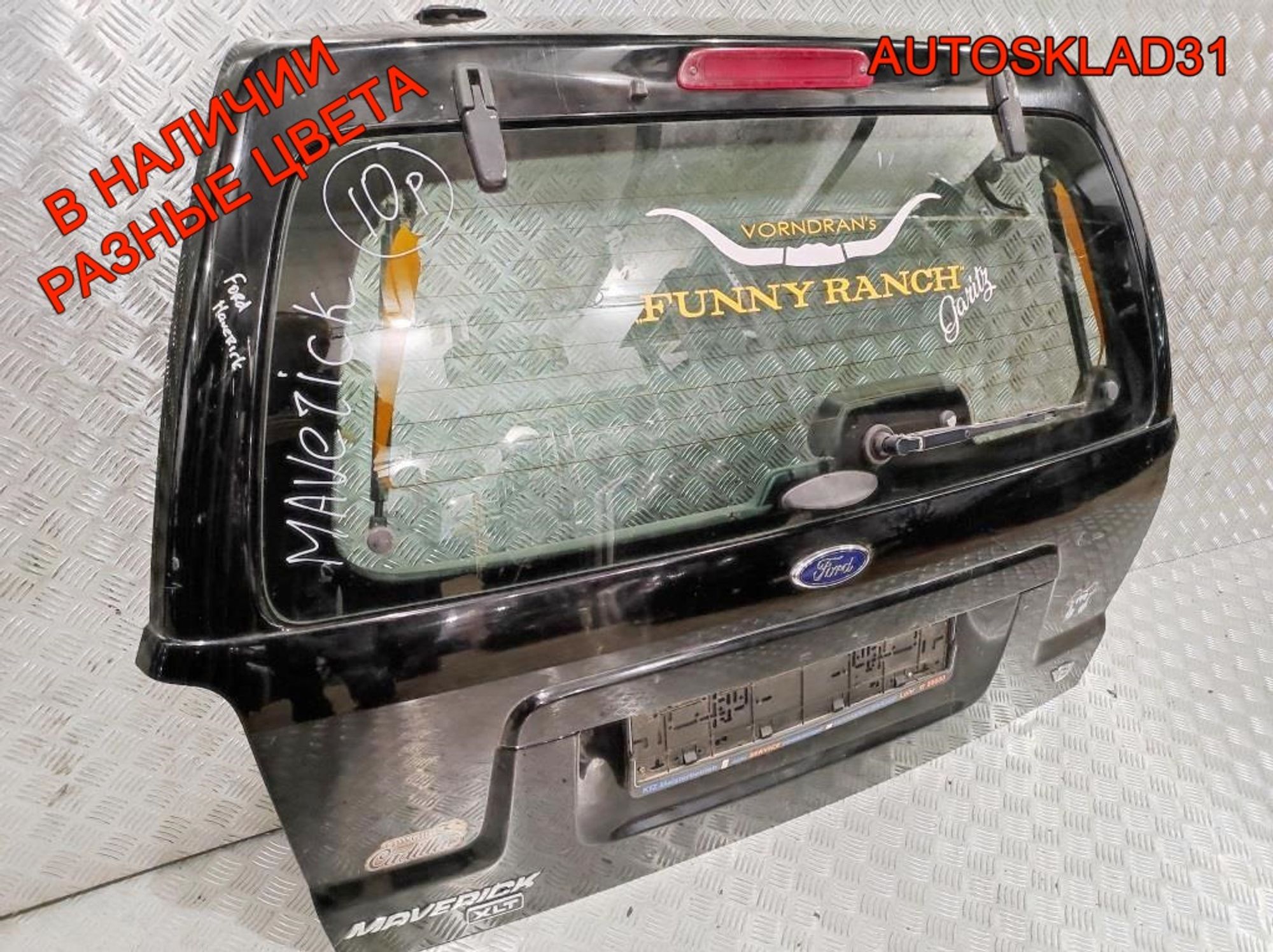 Дверь багажника в сборе Ford Maverick 2, 55000 рублей, Дубовое