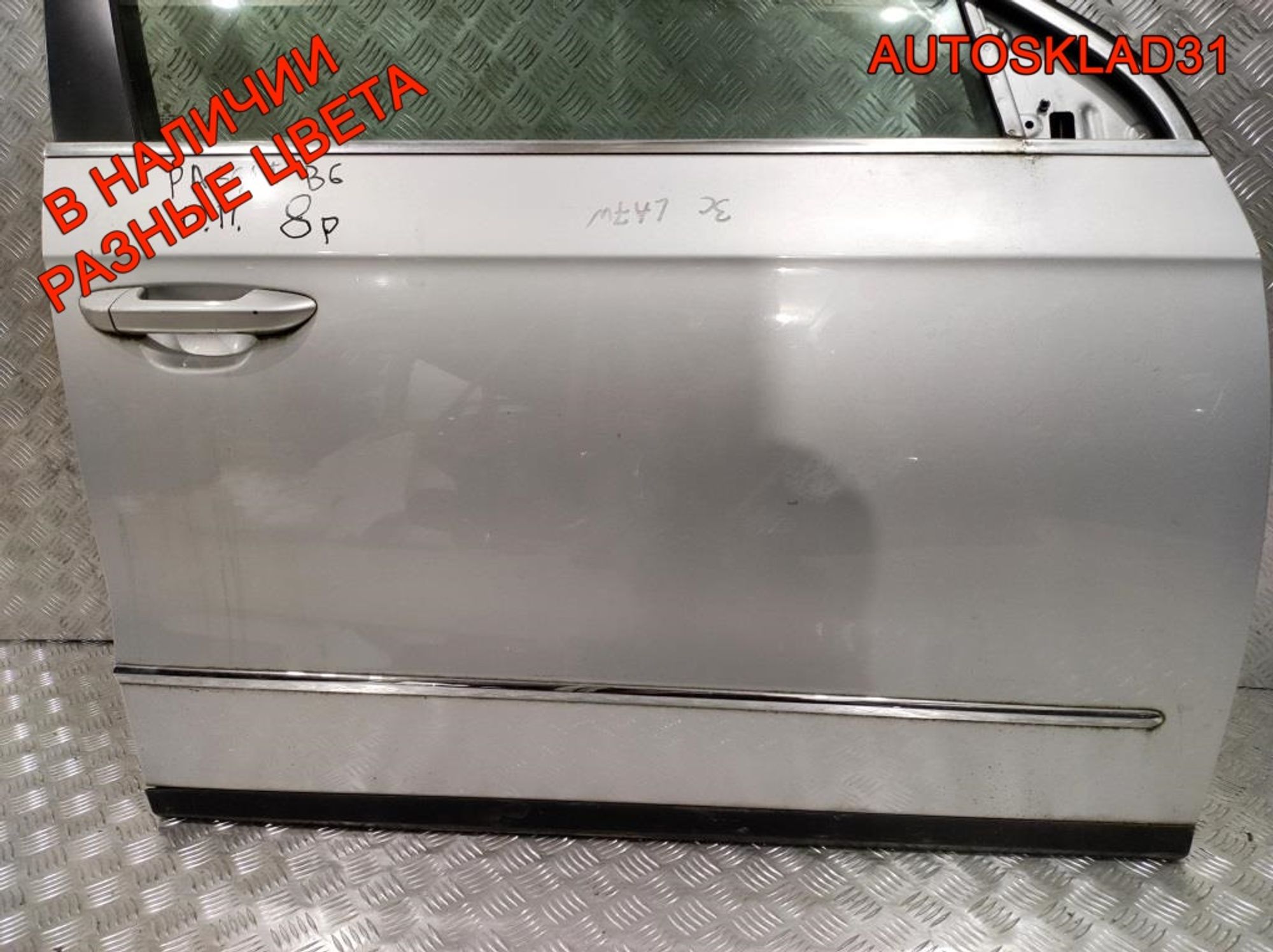 Дверь передняя правая VW Passat B6 Голая 3C4831056J, 27000 рублей, Дубовое