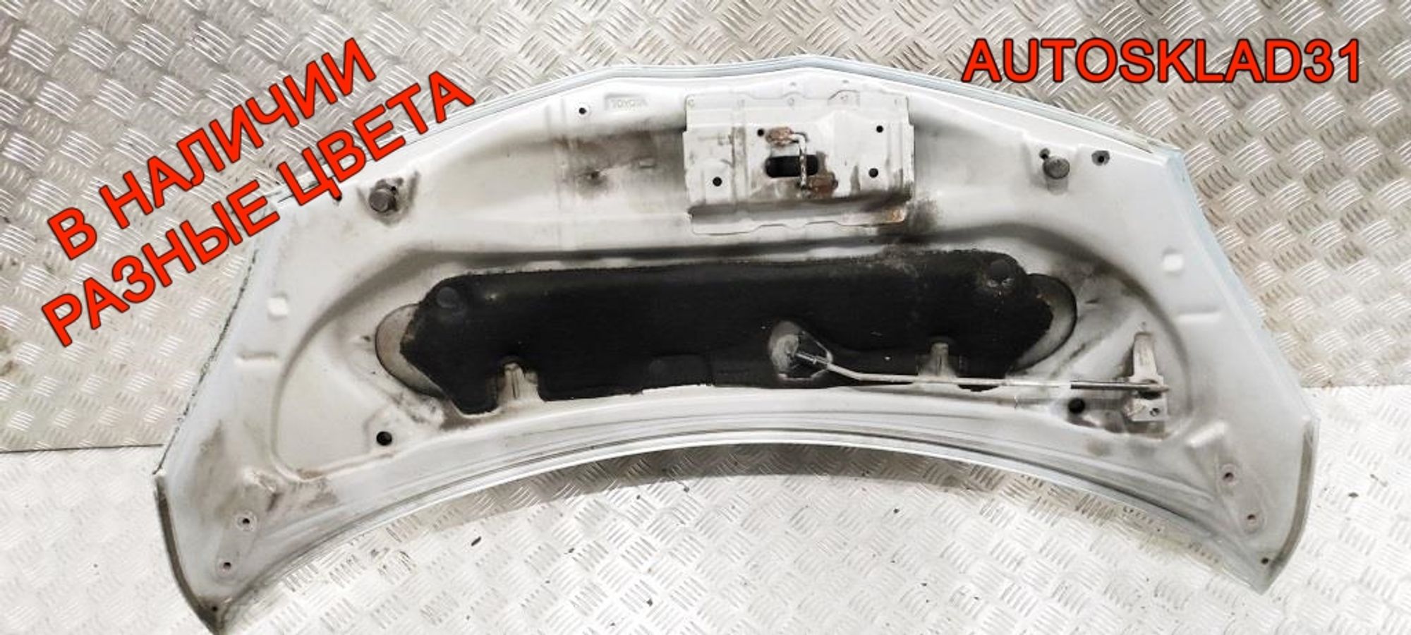 Капот Toyota Aygo  533010H010, 7000 рублей, Дубовое