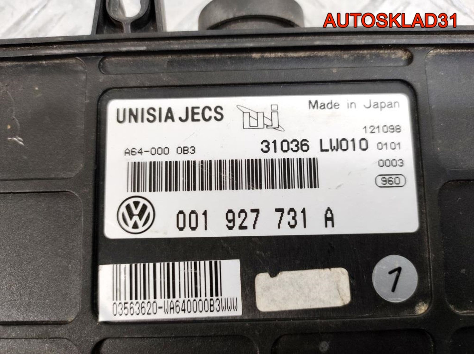 Блок управления АКПП Skoda Fabia 001927731A, 3600 рублей, Дубовое