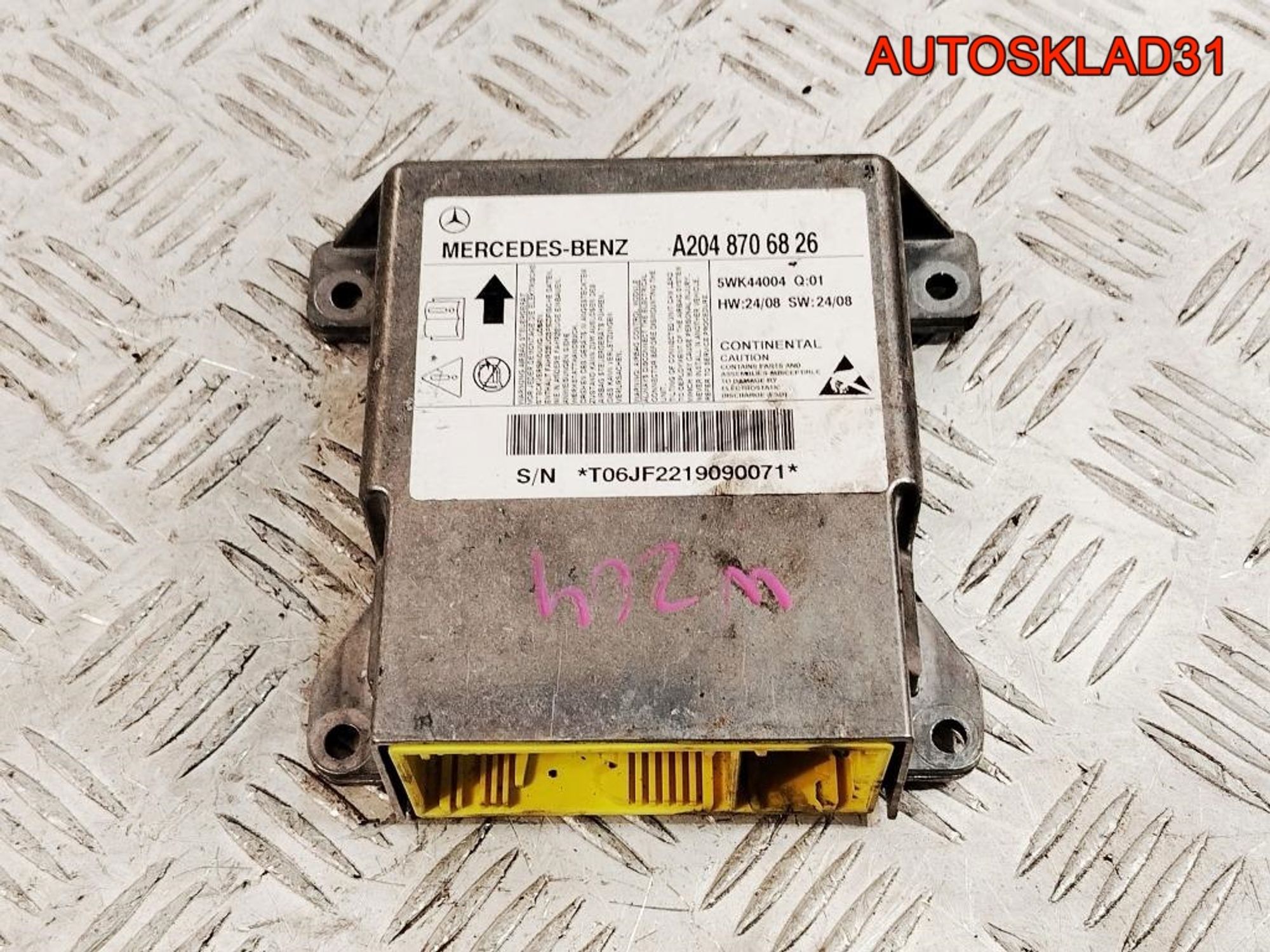 Блок управления AIR BAG Mercedes Benz W204 A2048706826, 600 рублей, Дубовое