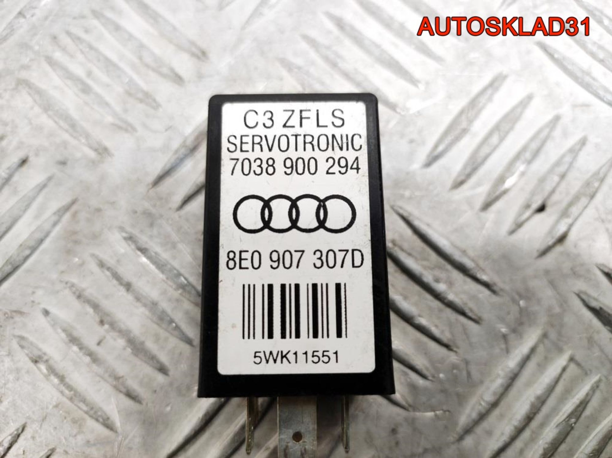 Реле сервотроника 640 Audi A4 B7 8E0907307D, 1400 рублей, Дубовое