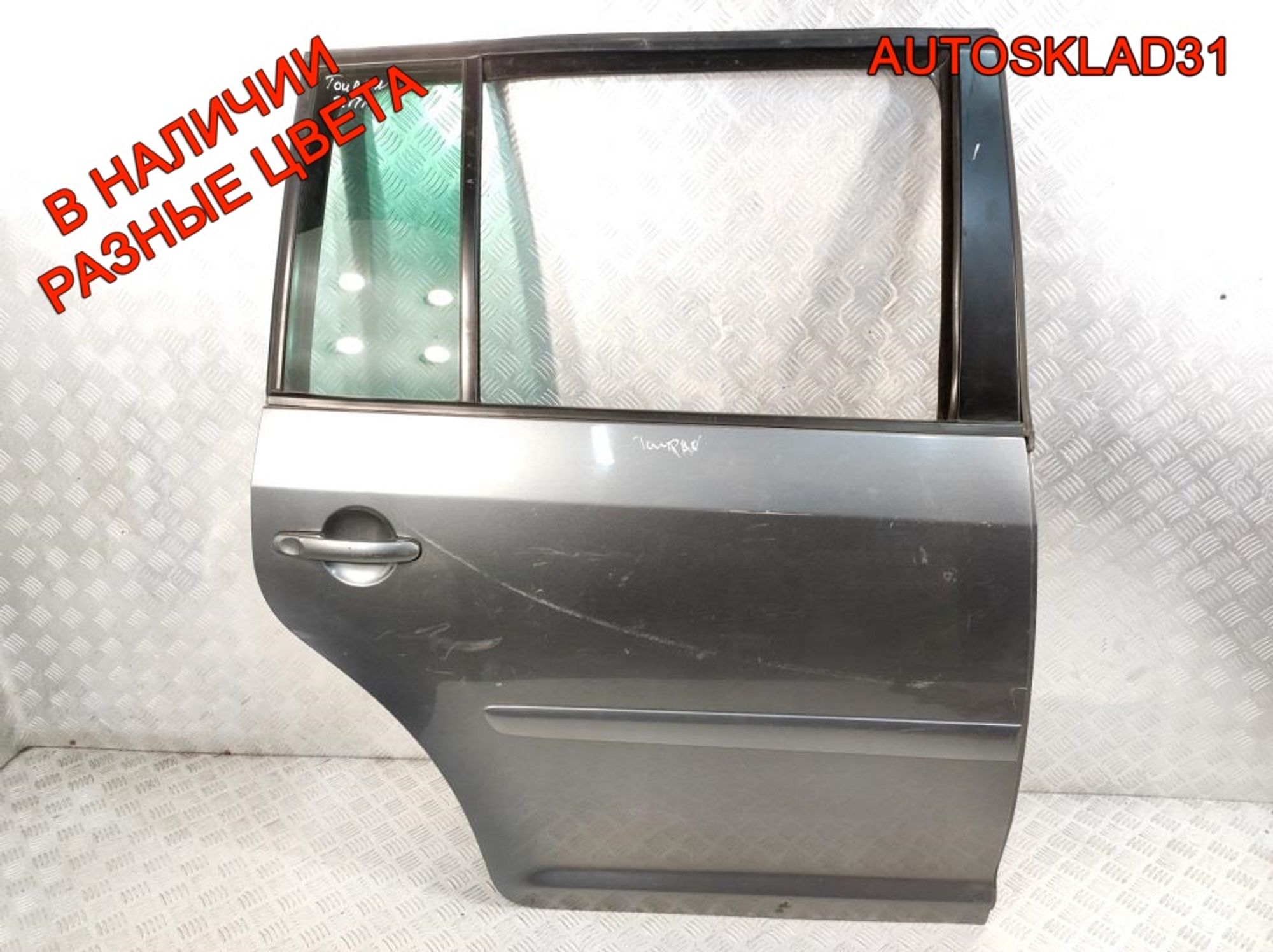 Дверь задняя правая Голая VW Touran 1T0833056R, 7500 рублей, Дубовое