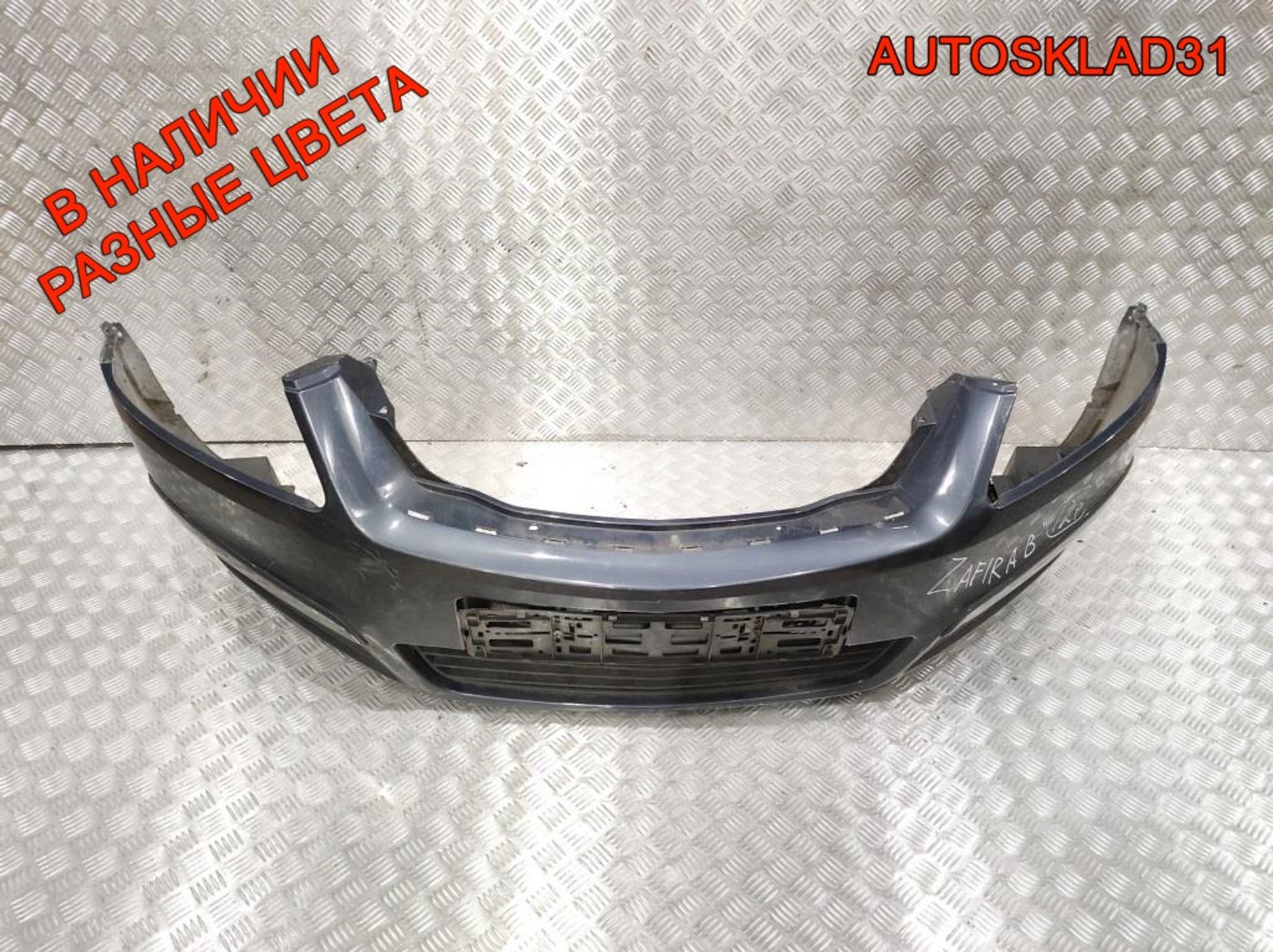 Бампер передний Opel Zafira B 13124959 Дорест, 20000 рублей, Дубовое