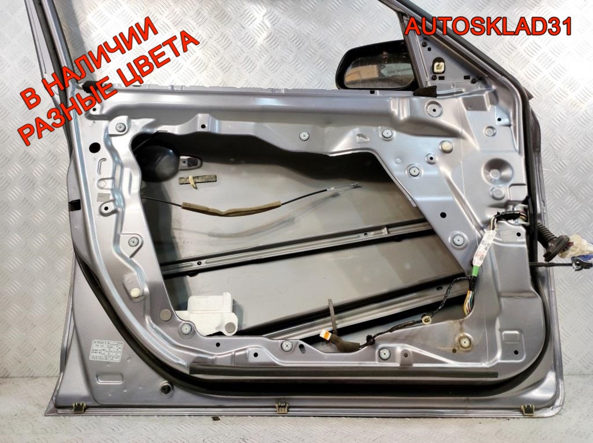 Дверь передняя левая Голая Mazda 3 BK Хетчбэк, 13500 рублей, Дубовое