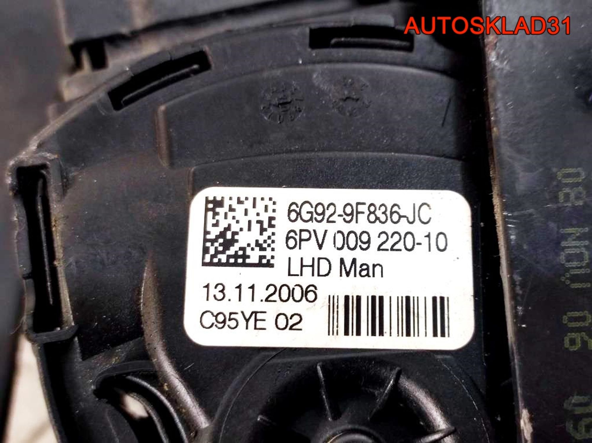 Блок педалей МКПП Ford S-MAX 6G929F836JC, 2500 рублей, Дубовое
