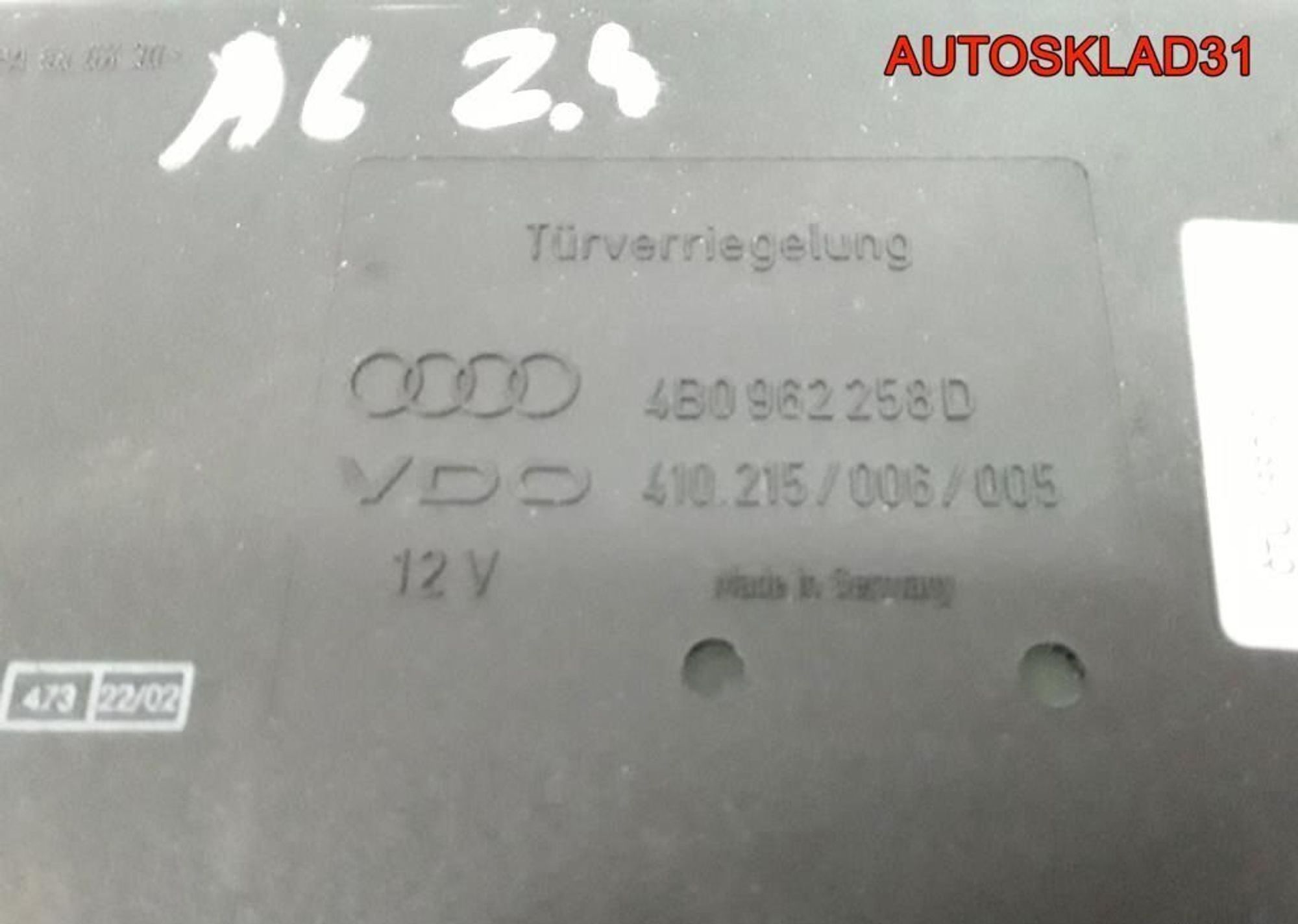 Блок комфорта Audi A6 C5 4B0962258D, 5000 рублей, Дубовое