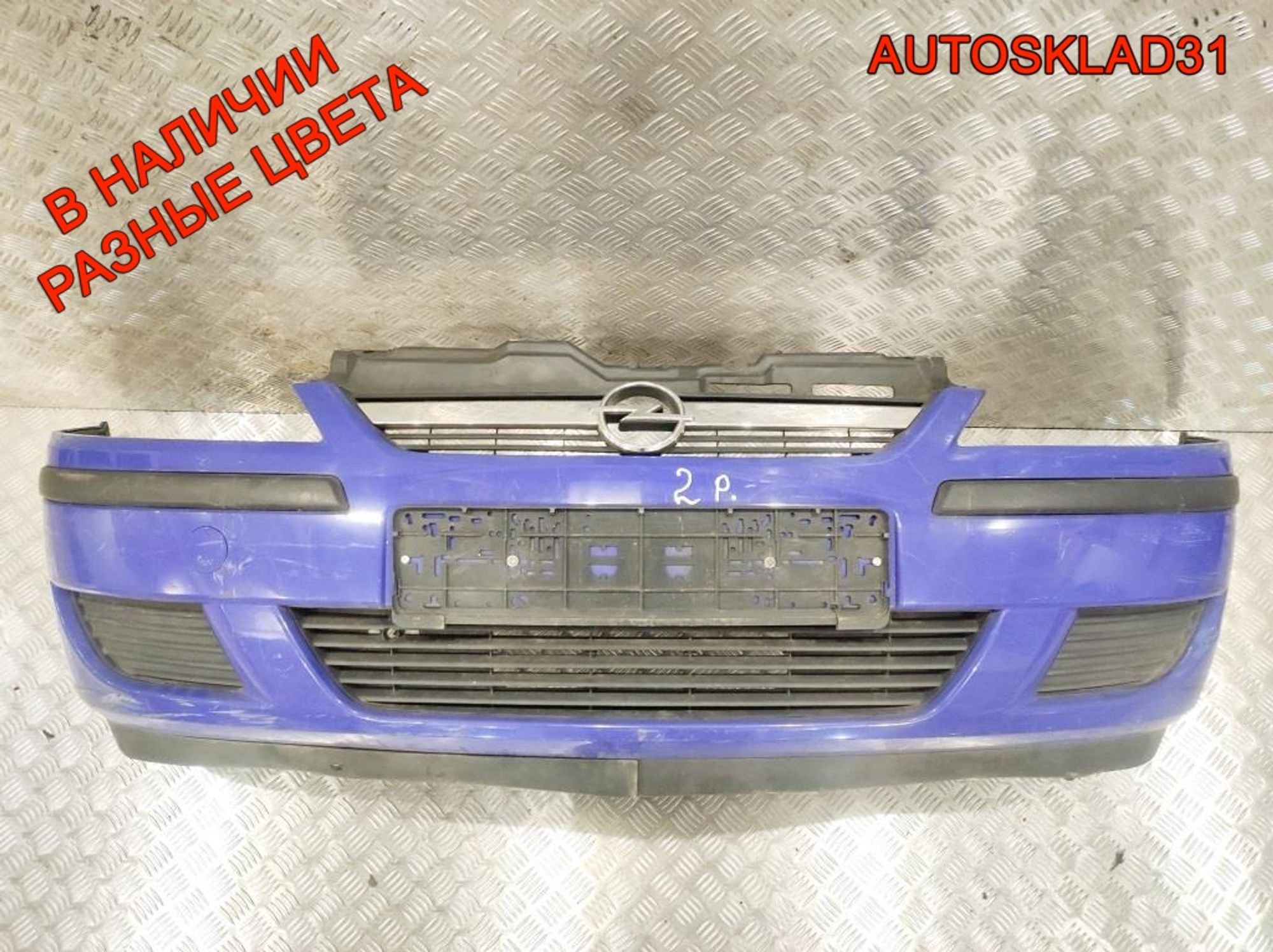 Бампер передний Opel Corsa C 13120841 Рестайлинг, 15000 рублей, Дубовое