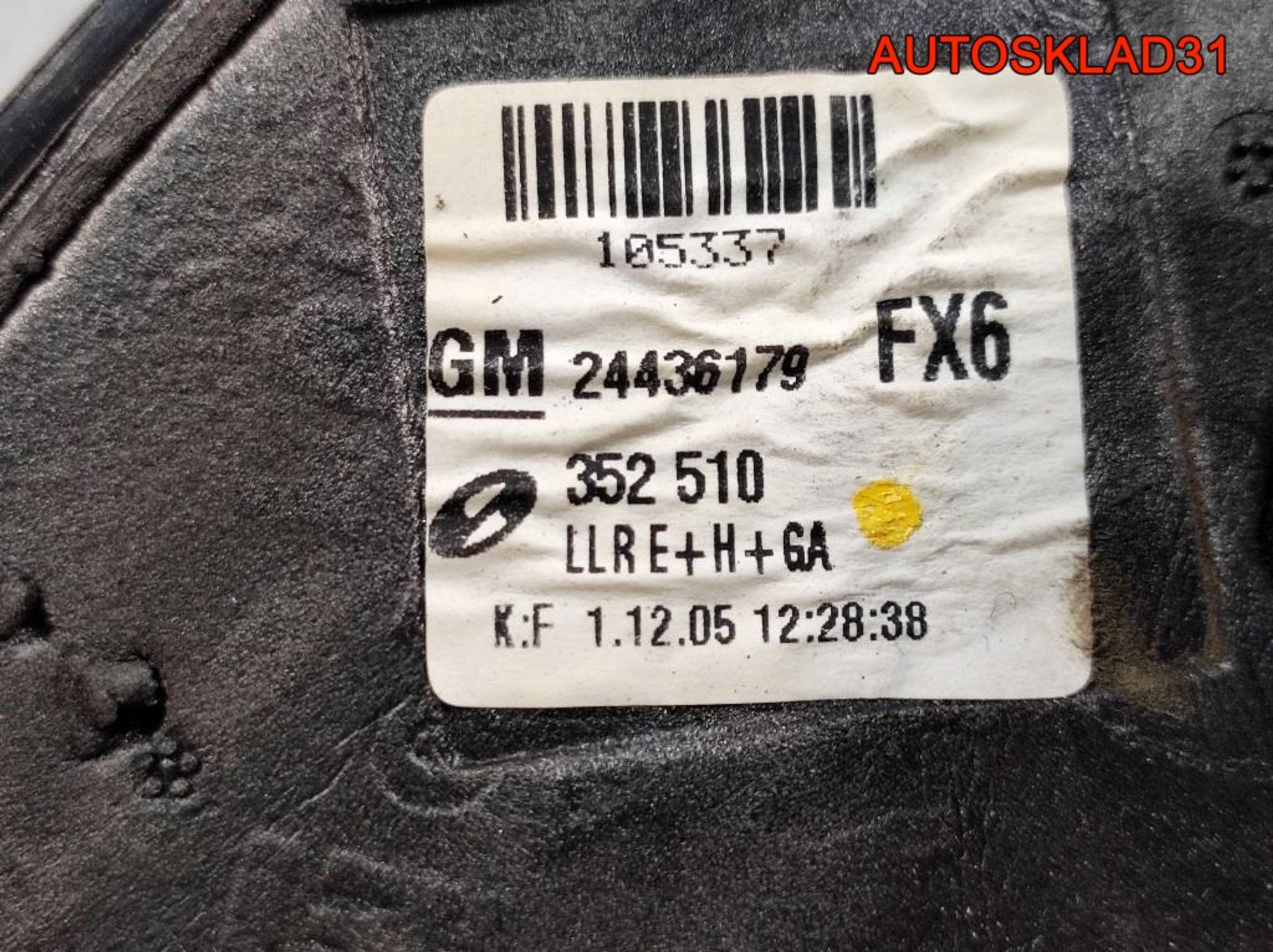 Зеркало правое Opel Vectra C 24436179, 6800 рублей, Дубовое