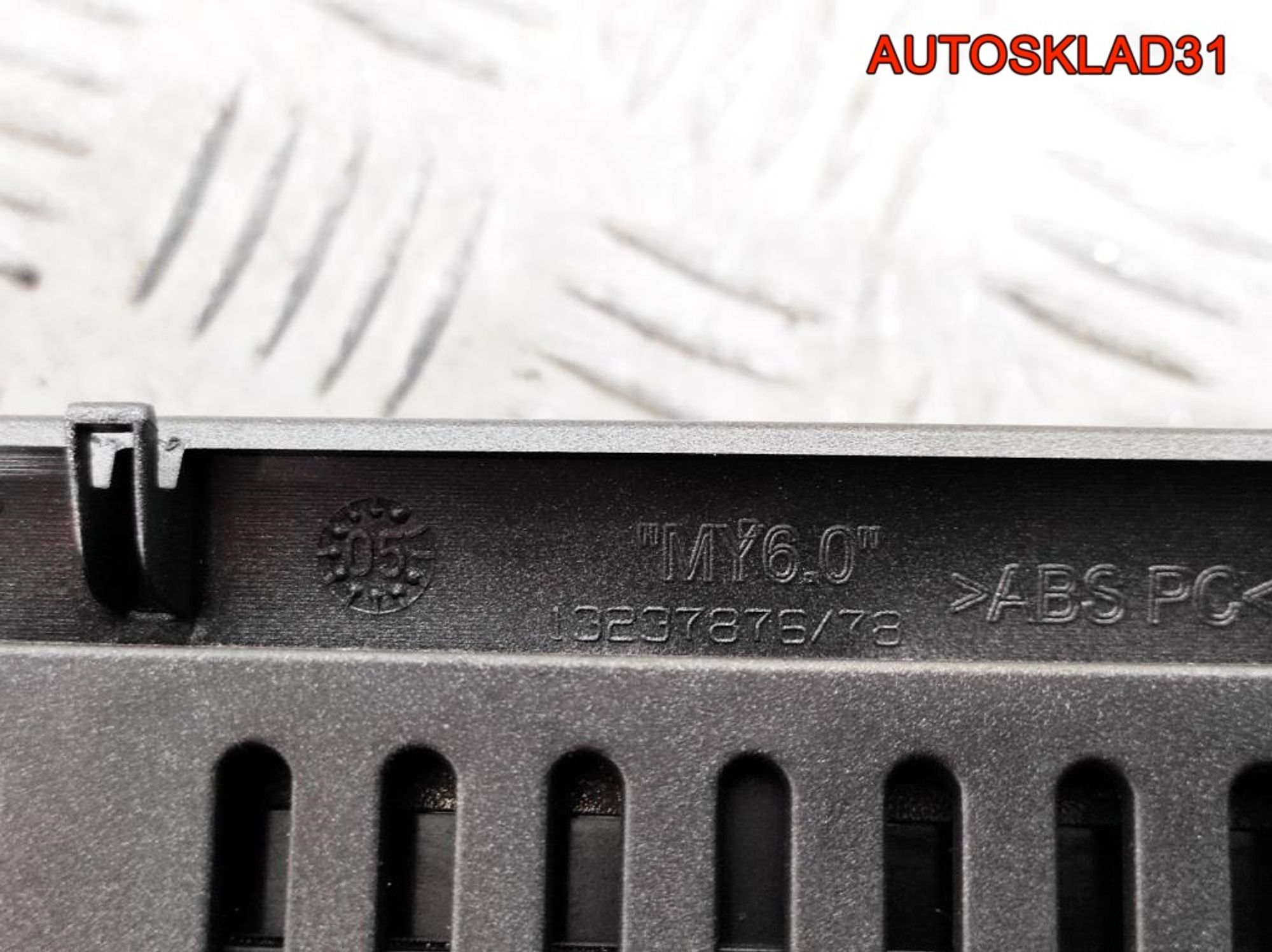 Дисплей информационный Opel Vectra C 24461297, 13500 рублей, Дубовое