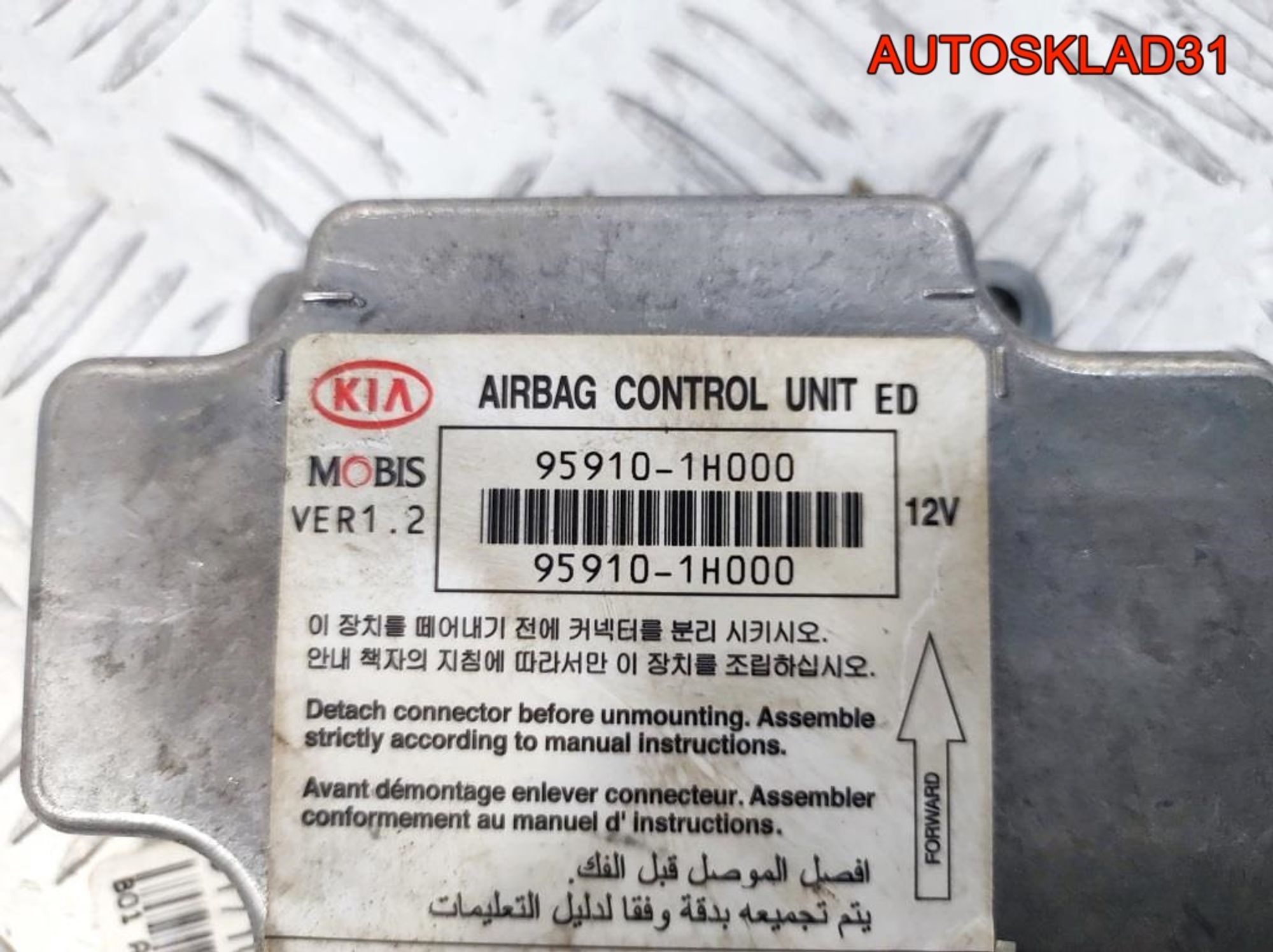 Блок управления Airbag Kia Ceed 959101H000, 900 рублей, Дубовое