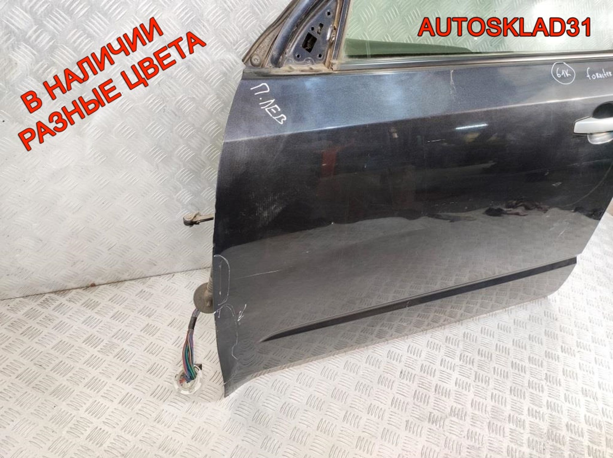 Дверь передняя левая Голая Subaru Forester 60009SC0119P, 12000 рублей, Дубовое