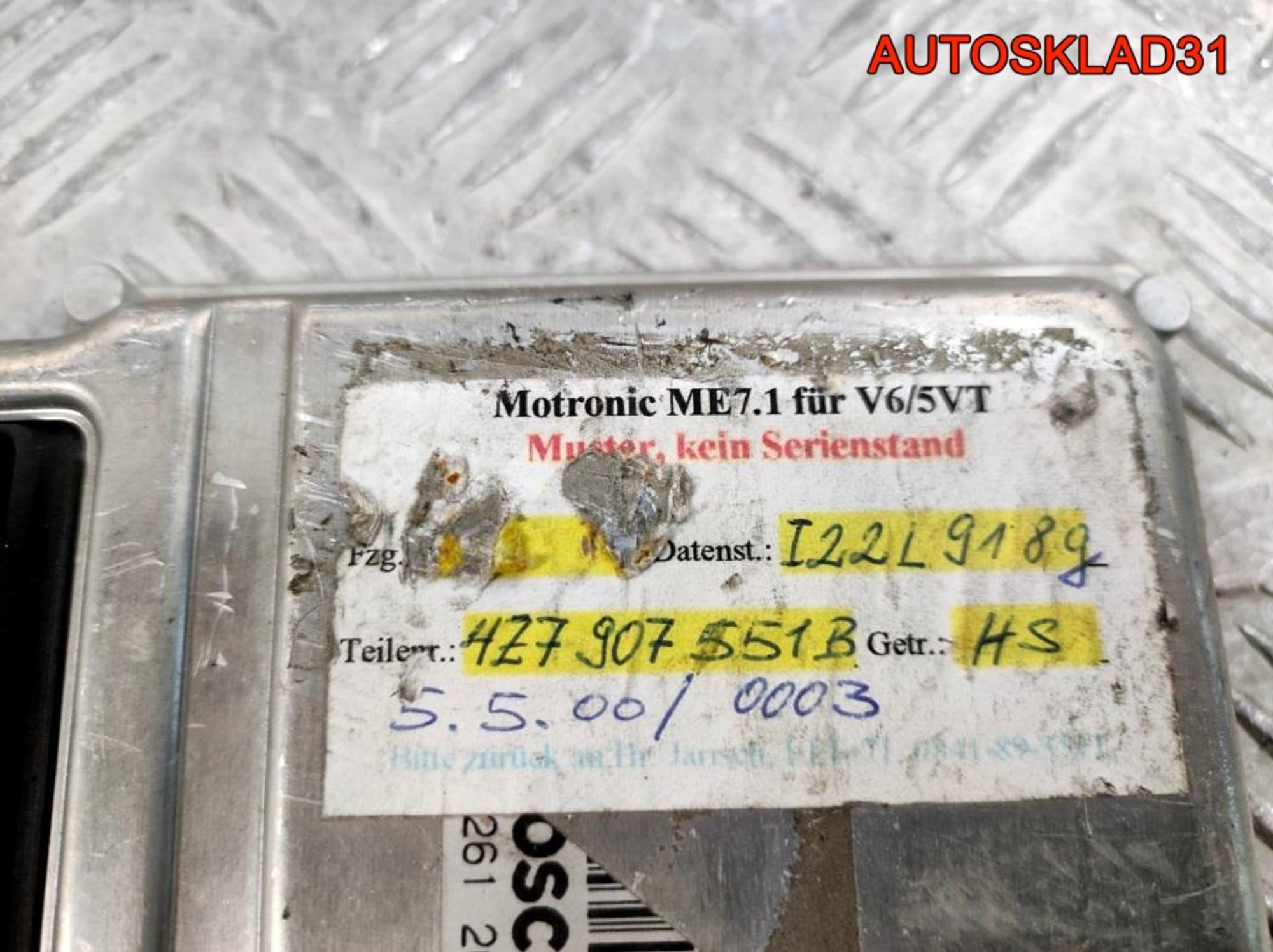 Блок ЭБУ Audi A6 C5 2,7 APB Бензин 4B0907551K, 9000 рублей, Дубовое