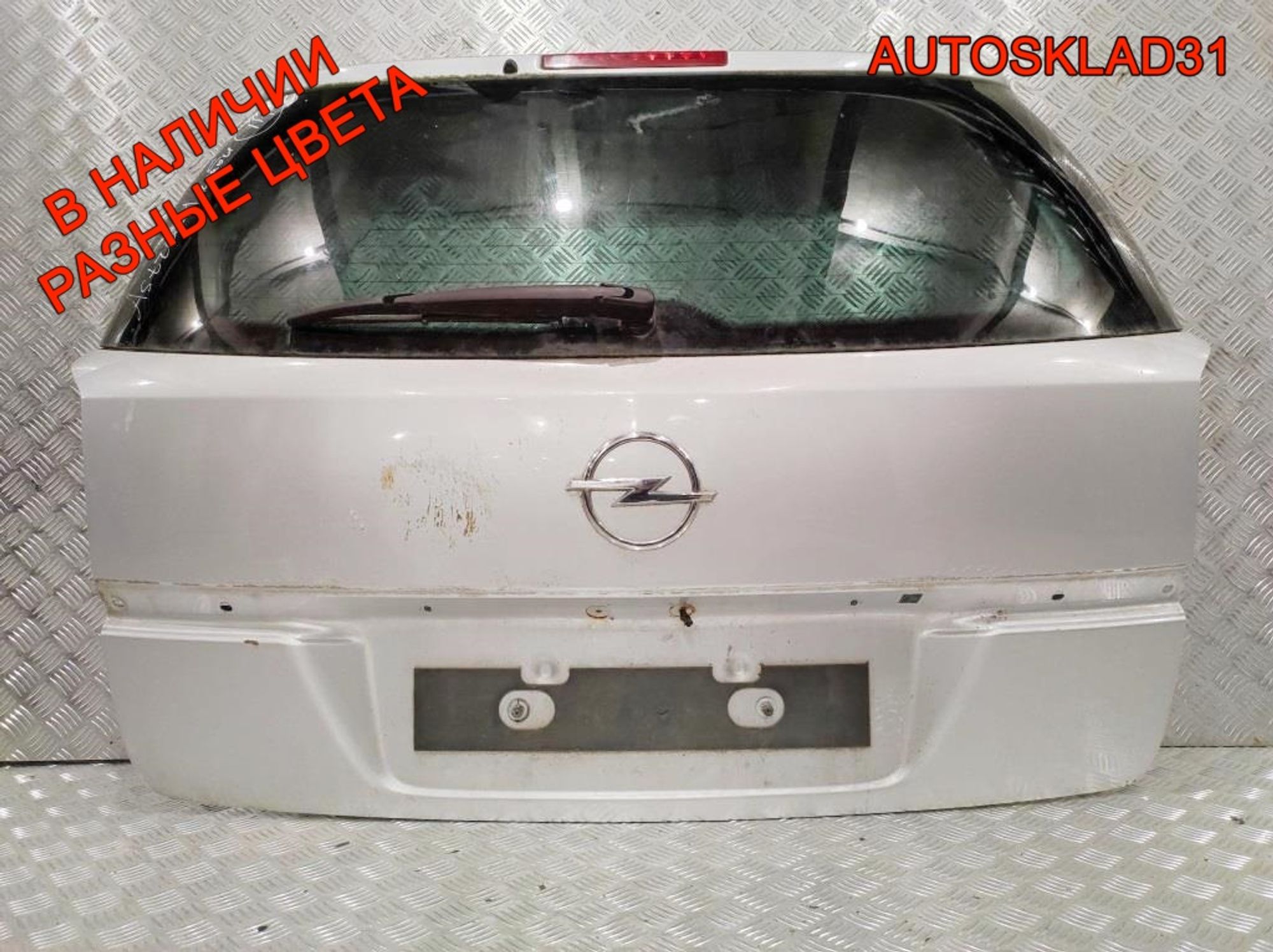 Дверь багажника в сборе Opel Astra H 93182974 Универсал, 23000 рублей, Дубовое