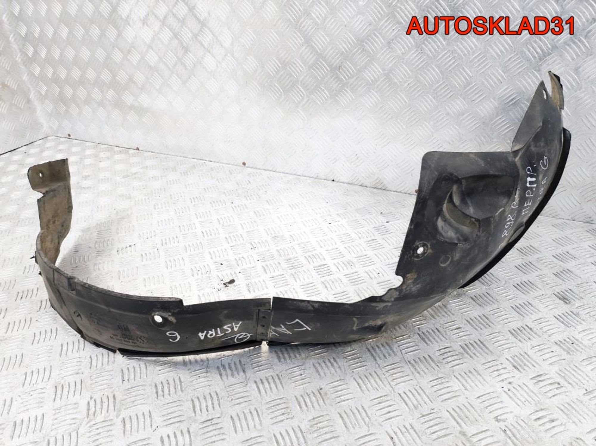 Локер передний правый Opel Astra G 90562898, 1300 рублей, Дубовое