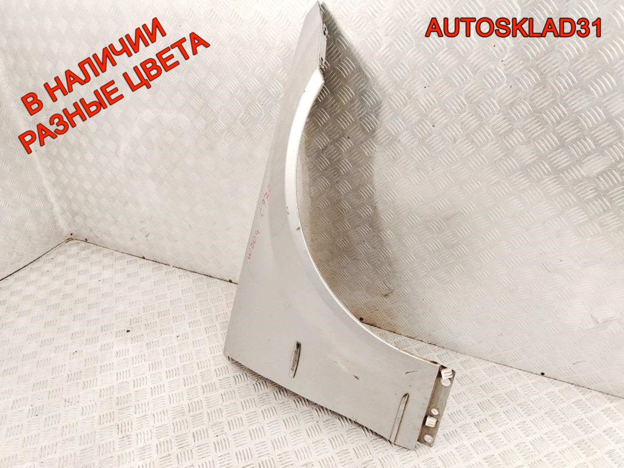 Крыло переднее правое Mercedes Benz W204 A2048800218, 8000 рублей, Дубовое