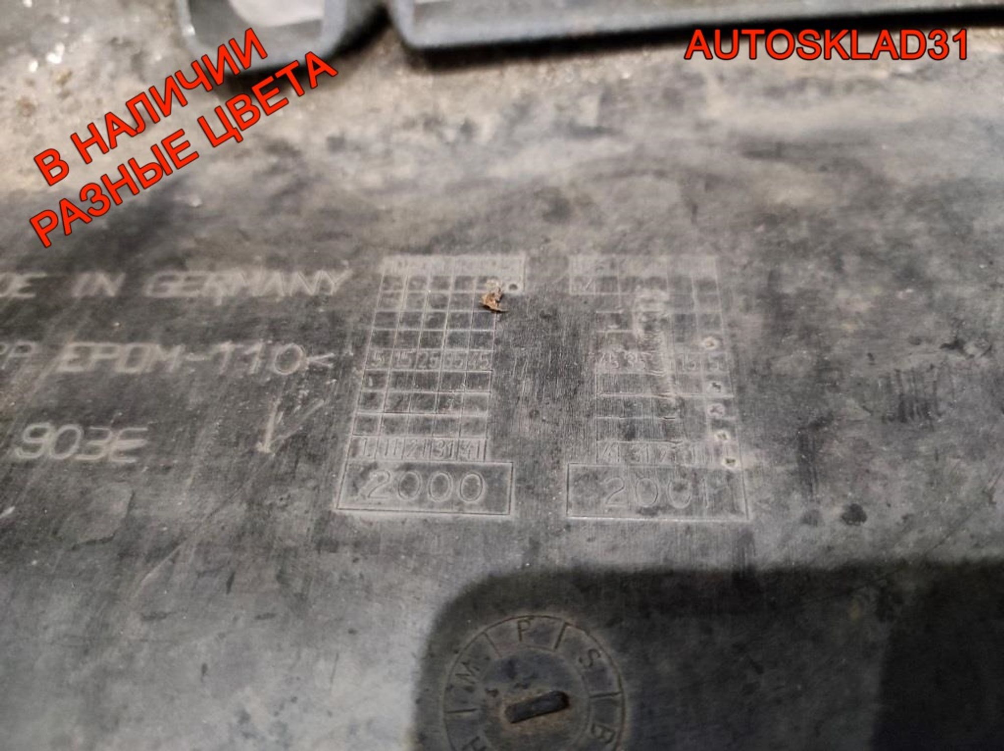 Бампер передний VW Passat B5 Рест 3B00807221E, 14000 рублей, Дубовое