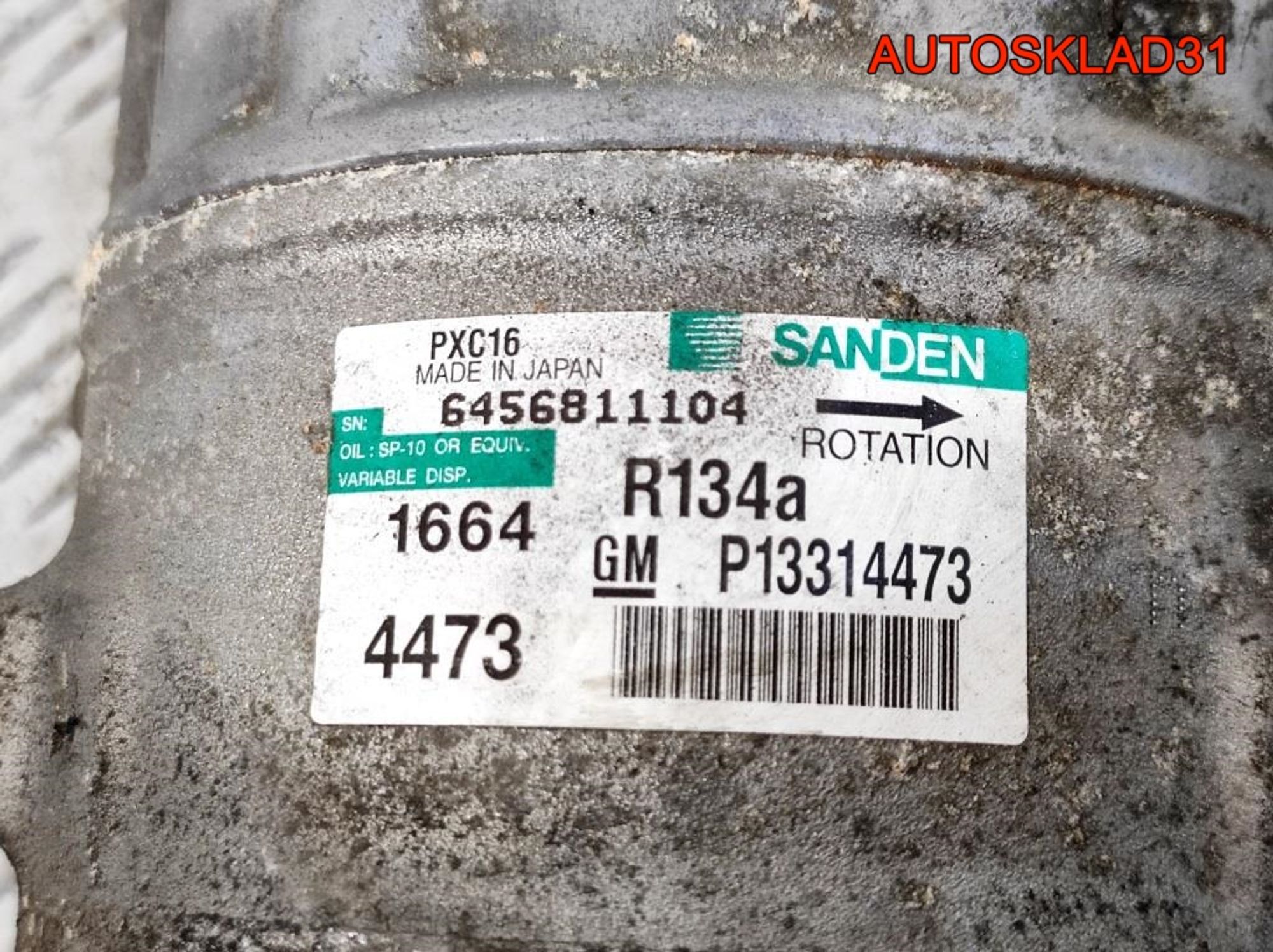 Компрессор кондиционера Opel Insignia 13314473, 8000 рублей, Дубовое