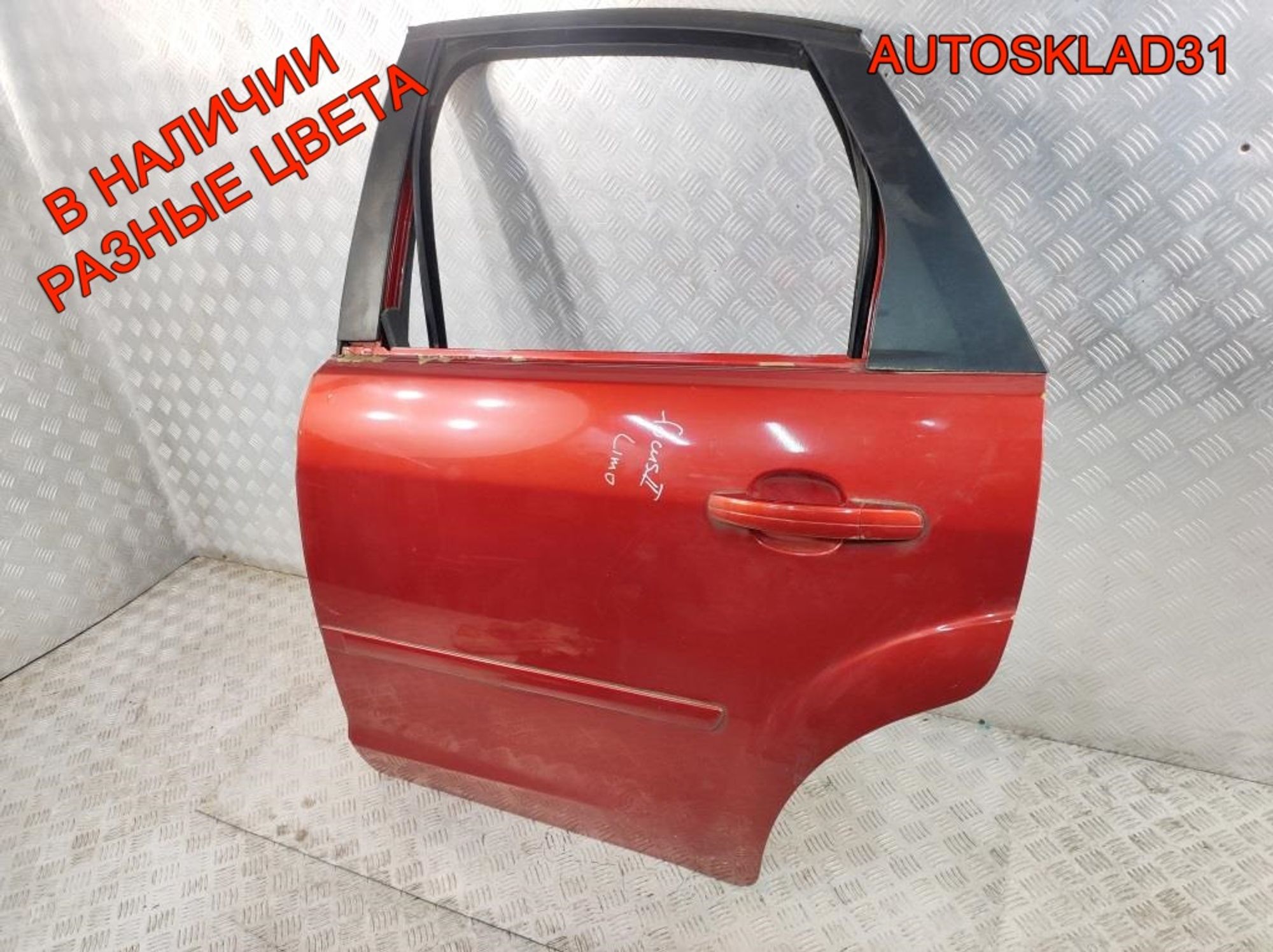 Дверь задняя левая ГОЛАЯ СЕДАН Ford Focus 2 Дорест 1505763, 9000 рублей, Дубовое