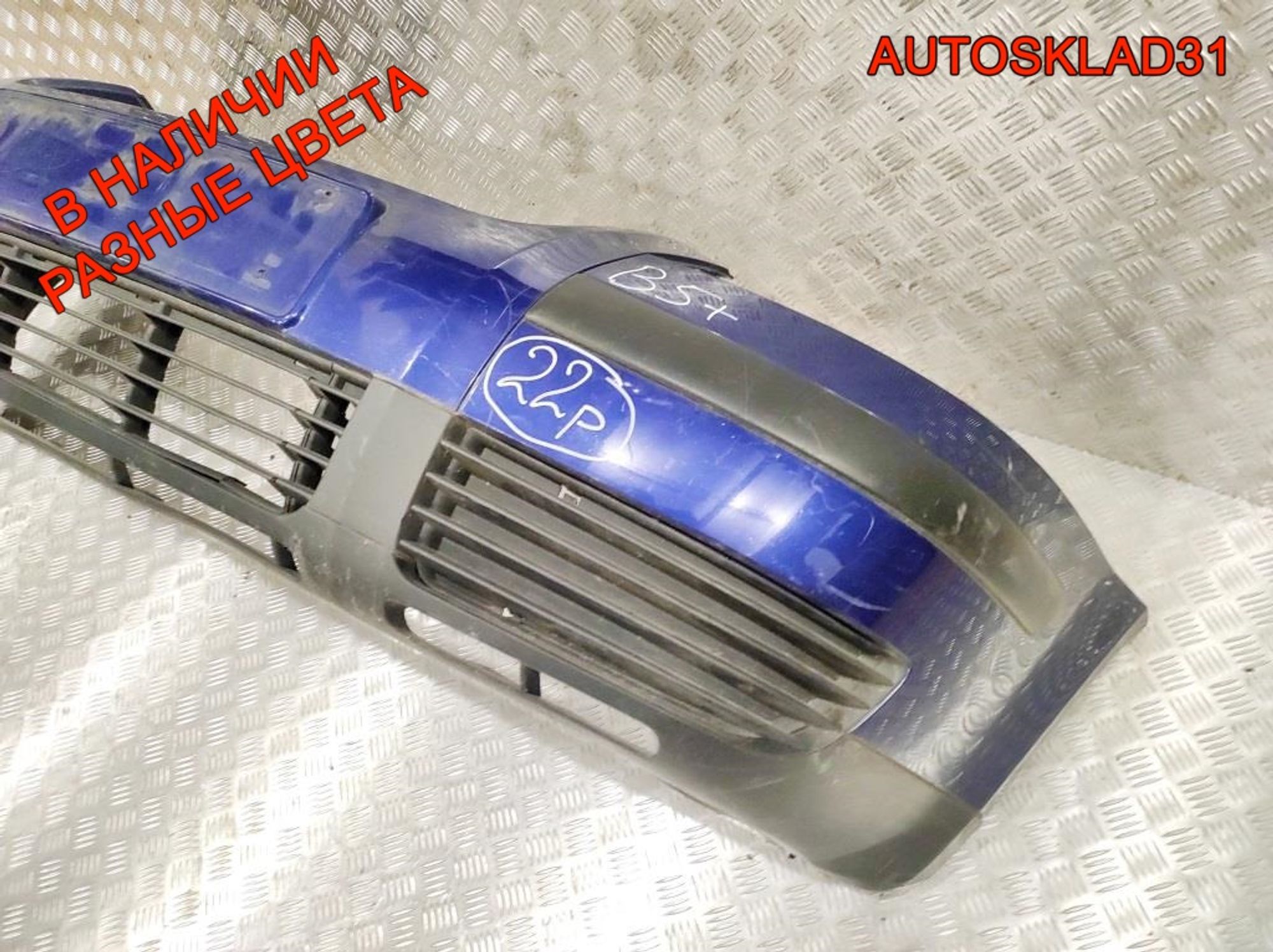 Бампер передний VW Passat B5 Рест 3B00807221E, 12000 рублей, Дубовое