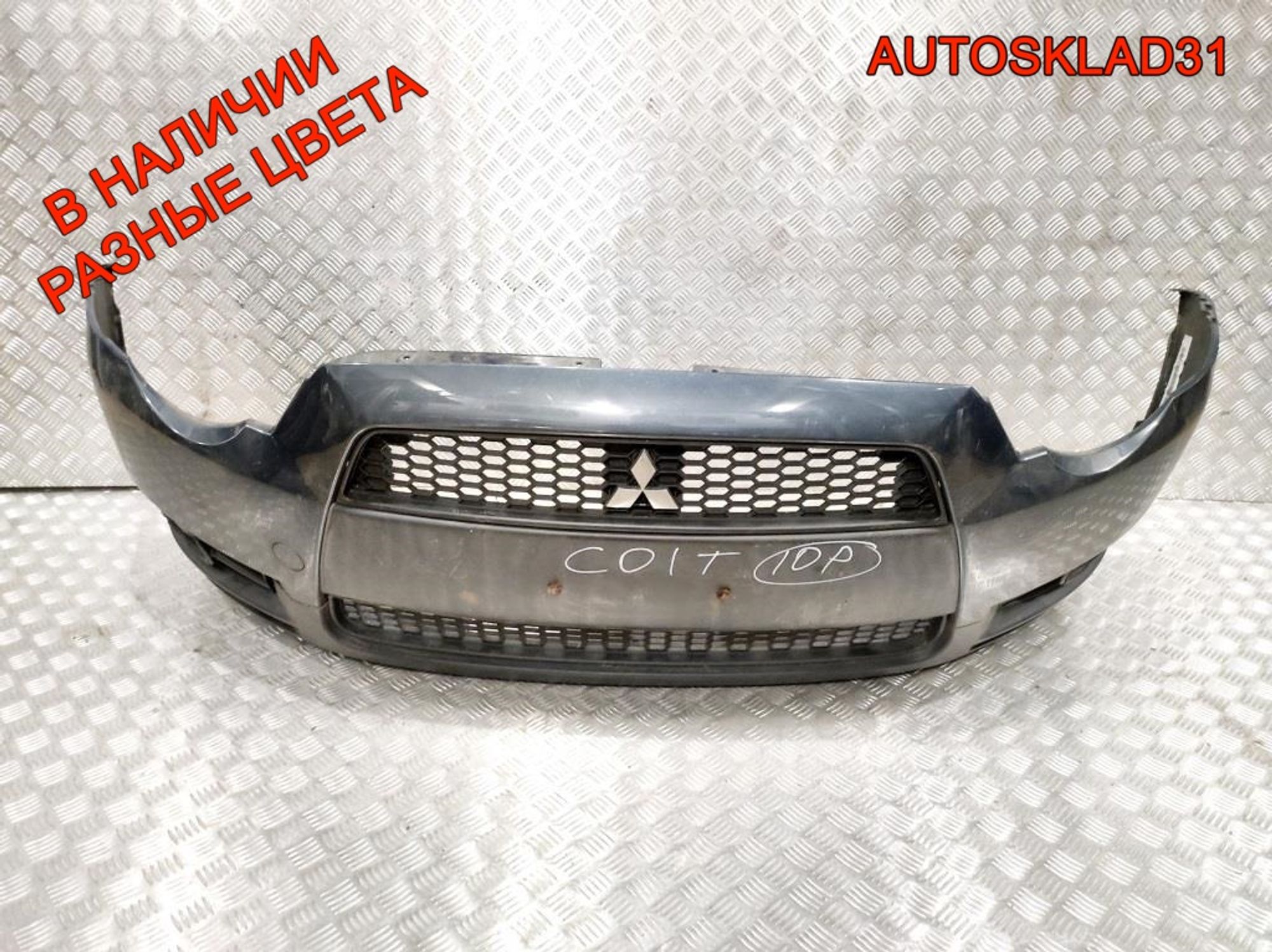 Бампер передний Mitsubishi Colt Z3 Рестайлинг 6400C105, 32000 рублей, Дубовое