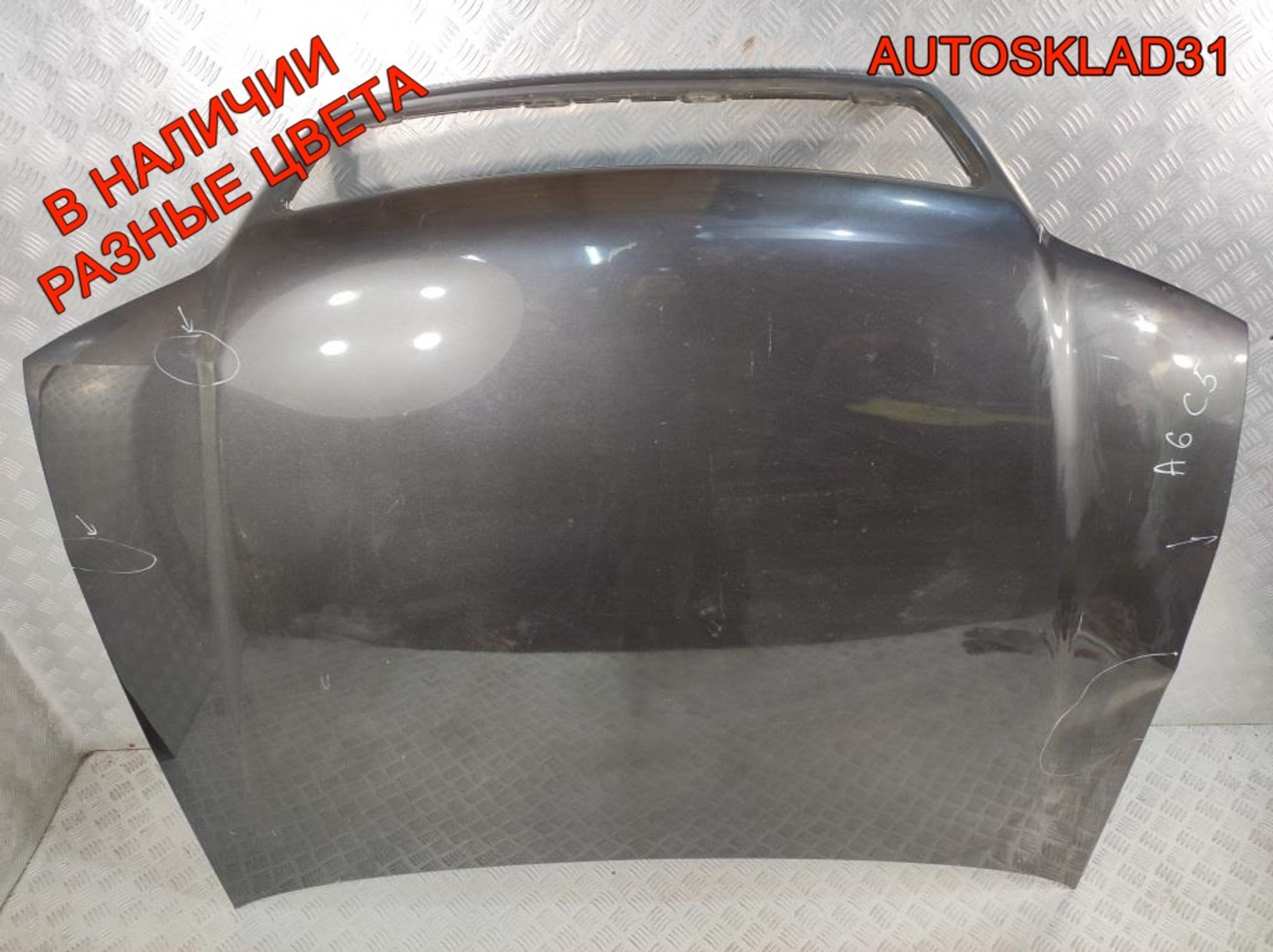 Капот Audi A6 C5 4B1823029B Дорестайлинг, 6000 рублей, Дубовое