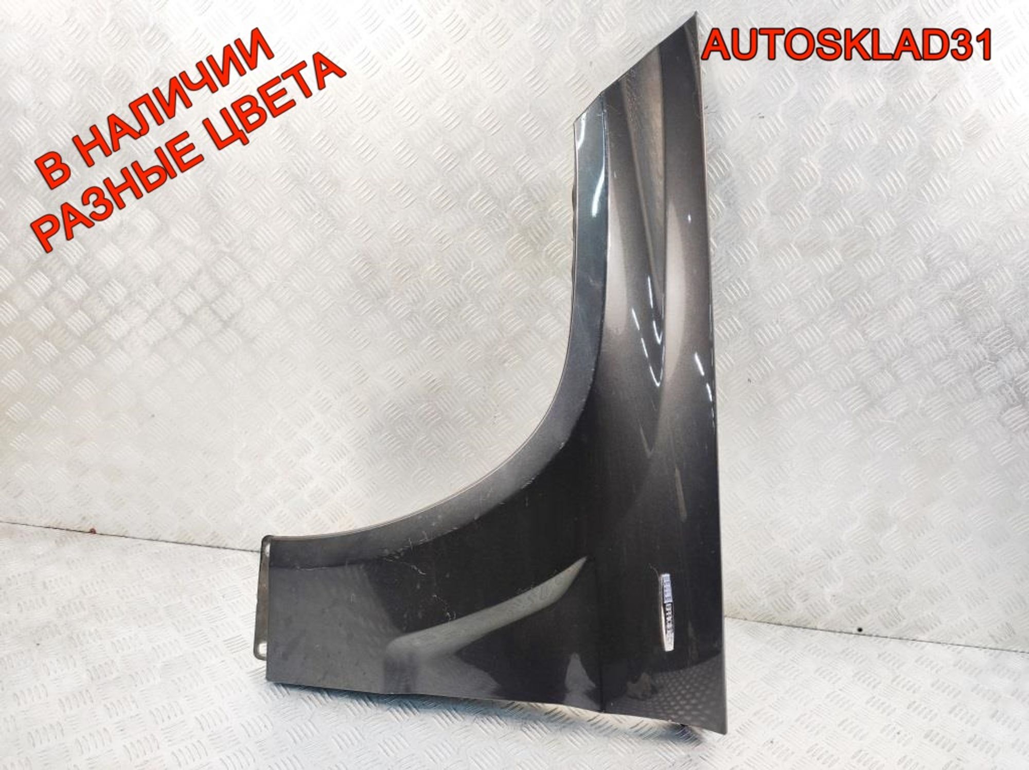 Крыло переднее левое Mercedes-Benz GLK-Класс X204, 25000 рублей, Дубовое