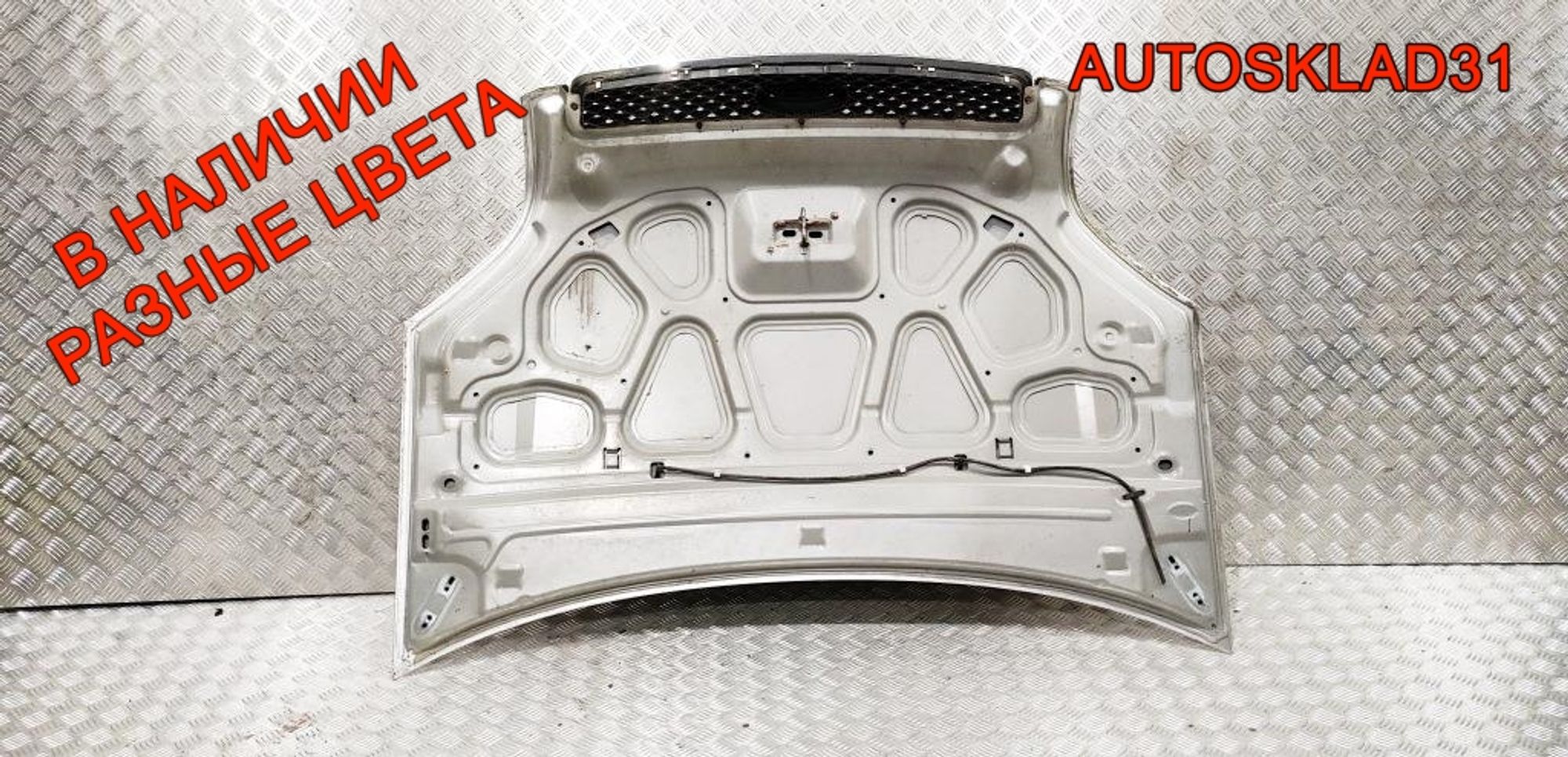 Капот Ford Fusion 1532551, 19000 рублей, Дубовое