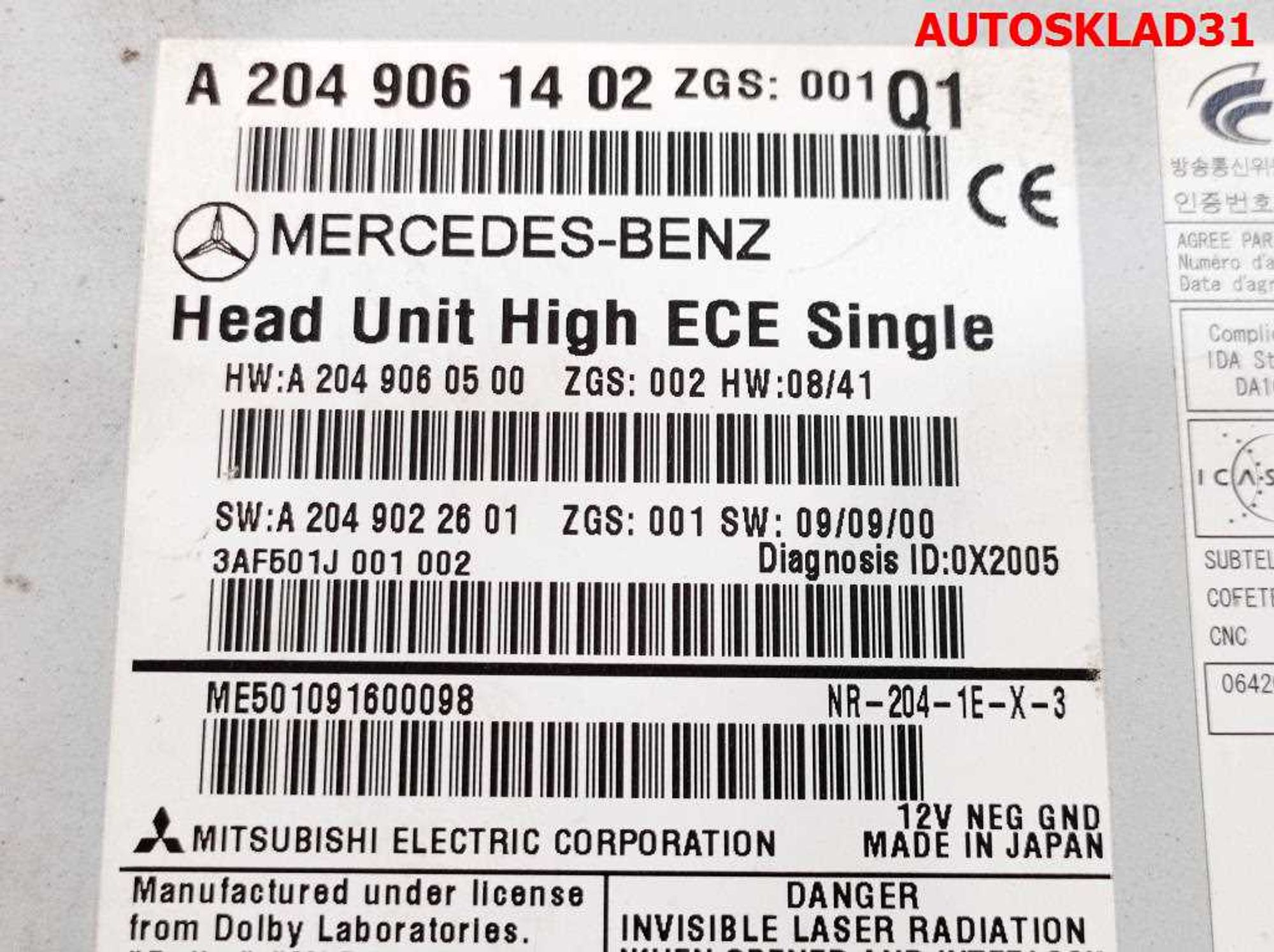 Магнитола Mercedes GLK X204 A2049061402, 18000 рублей, Дубовое