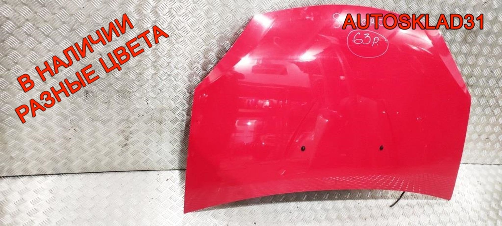 Капот Renault Sandero 6001551793, 10000 рублей, Дубовое