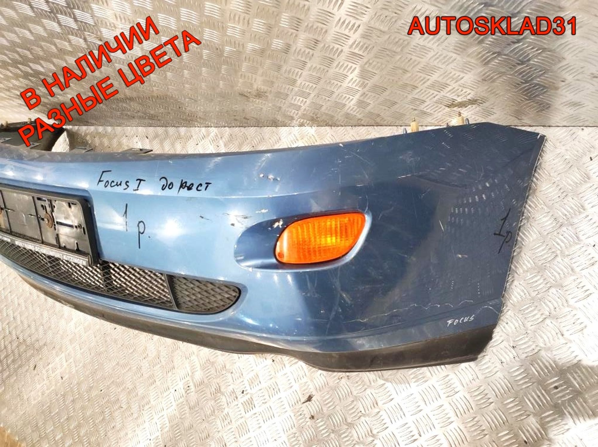 Бампер передний Ford Focus 1 98AB17757 Дорест (Р), 6000 рублей, Дубовое