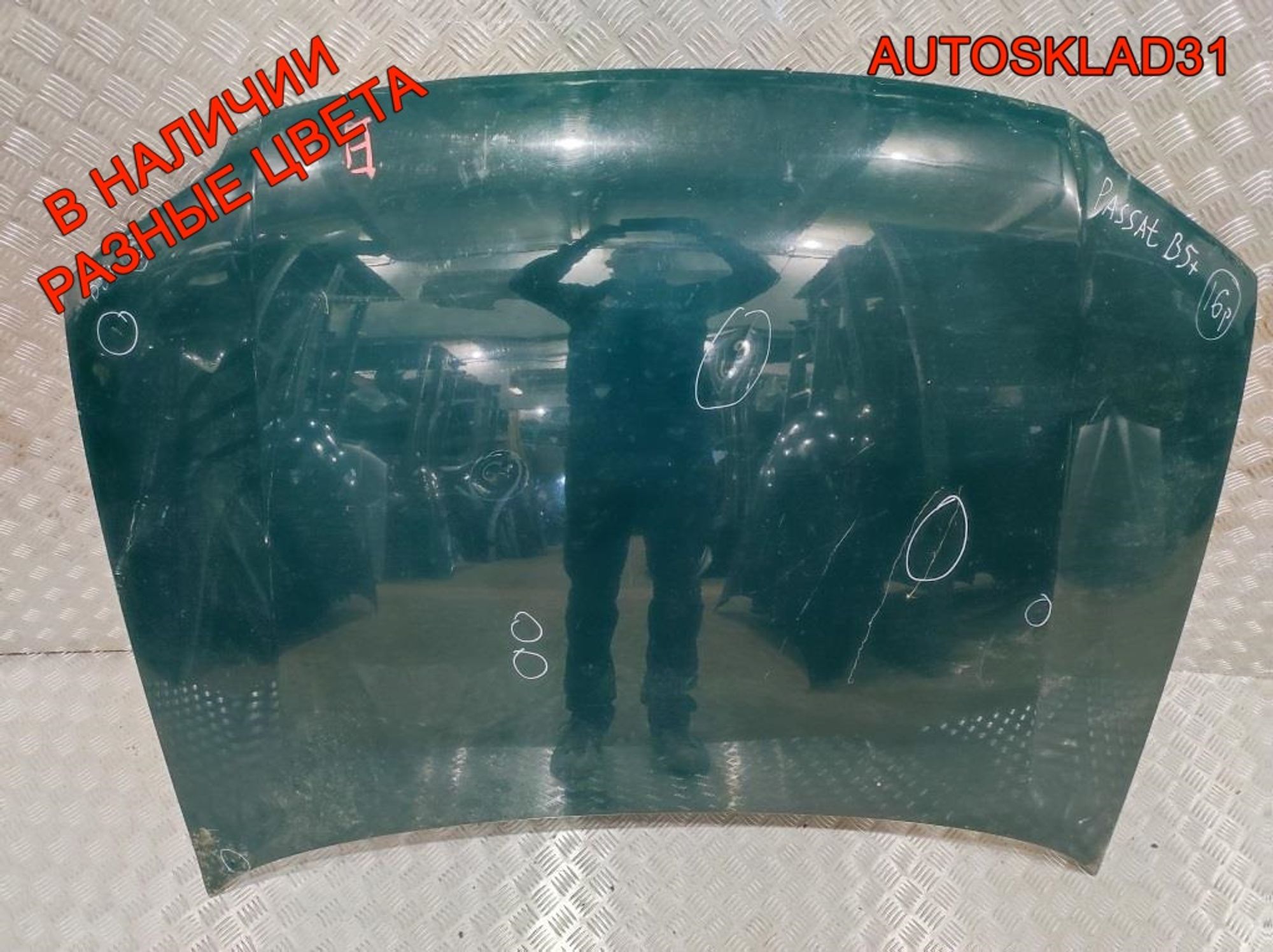 Капот Volkswagen Passat B5+ 3B0823031K, 14000 рублей, Дубовое