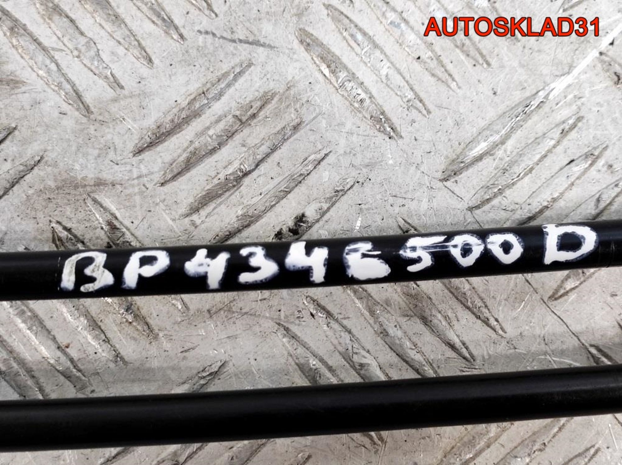 Трос кулисы МКПП комплект Mazda 3 BK BP4S46500D, 4100 рублей, Дубовое