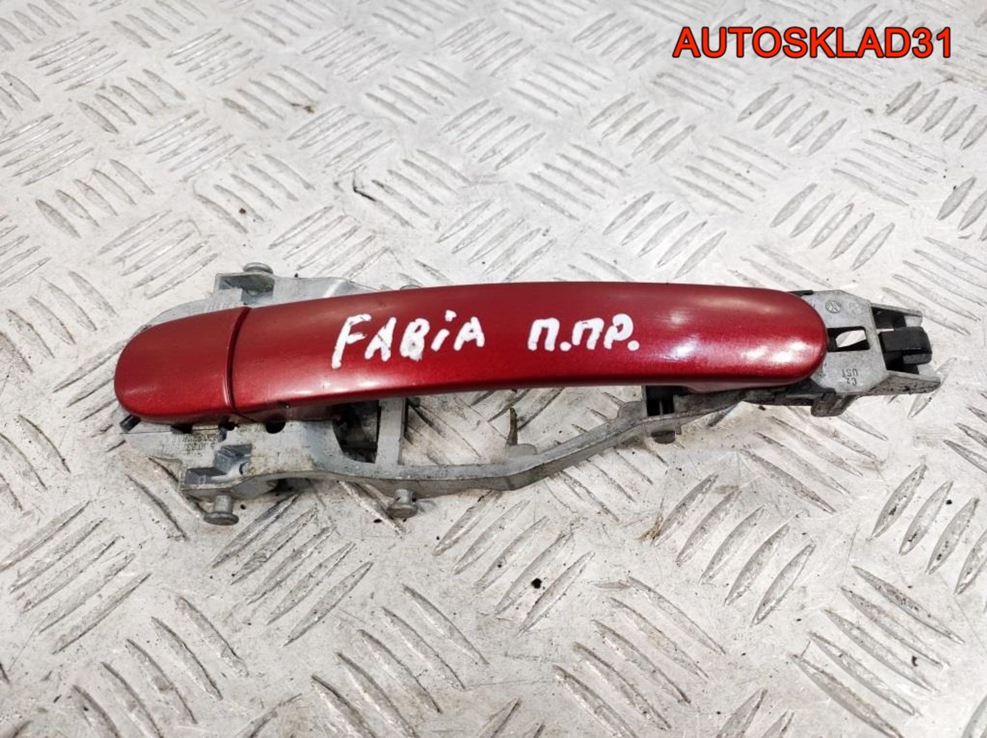 Ручка двери передняя правая Skoda Fabia 5J0837885C, 1800 рублей, Дубовое