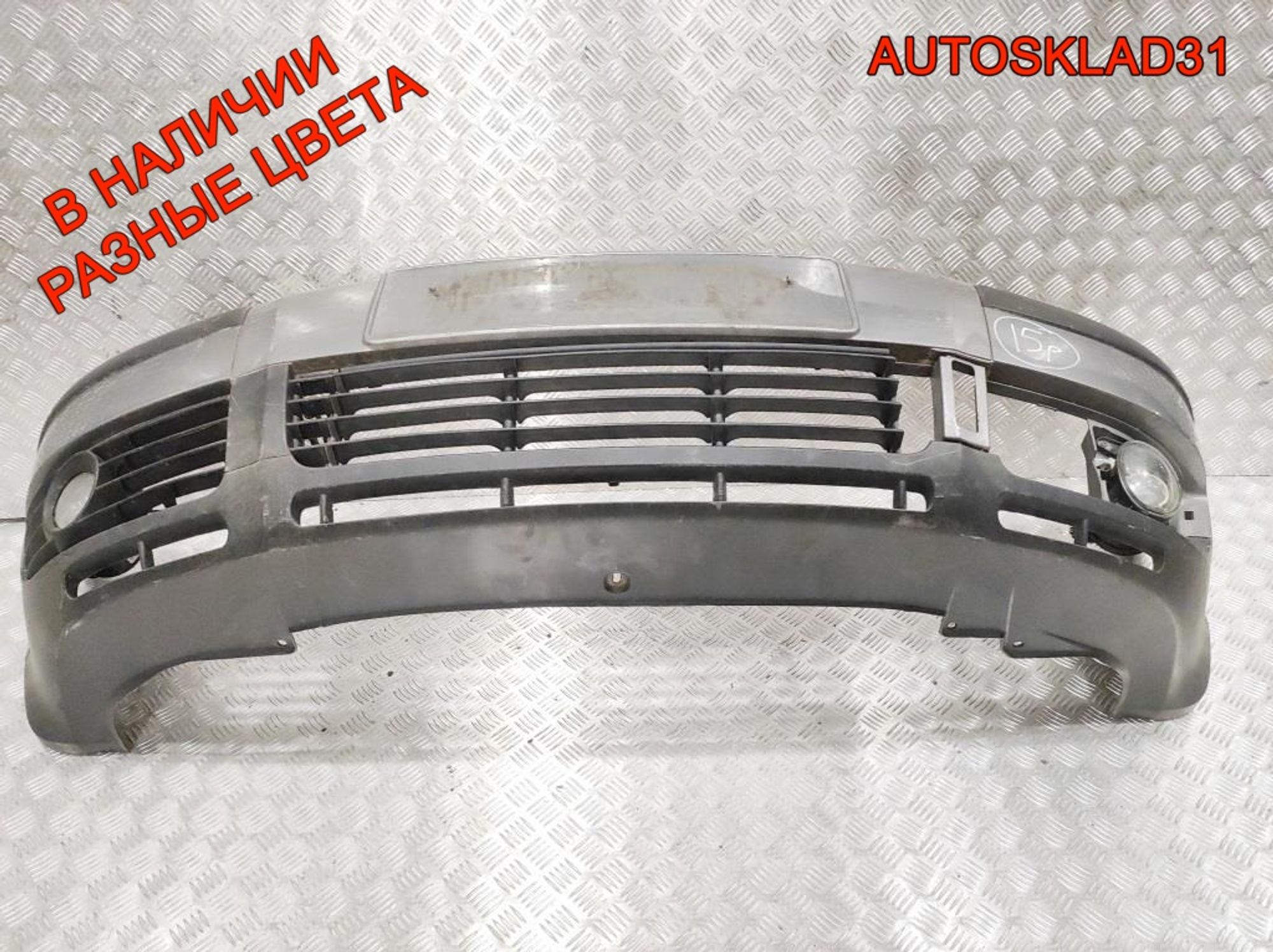 Бампер передний VW Passat B5 Рест 3B00807221E, 15000 рублей, Дубовое