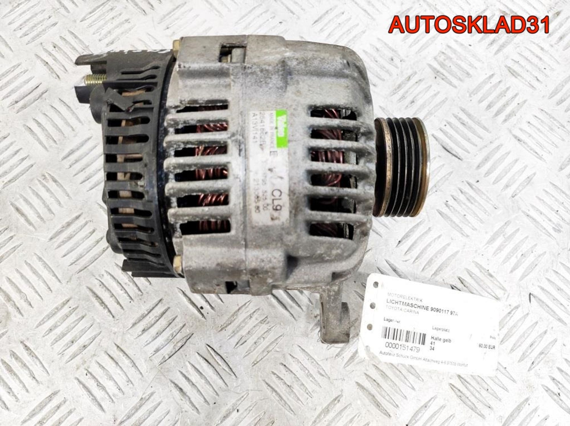 Генератор Peugeot 106 9621308580, 6300 рублей, Дубовое